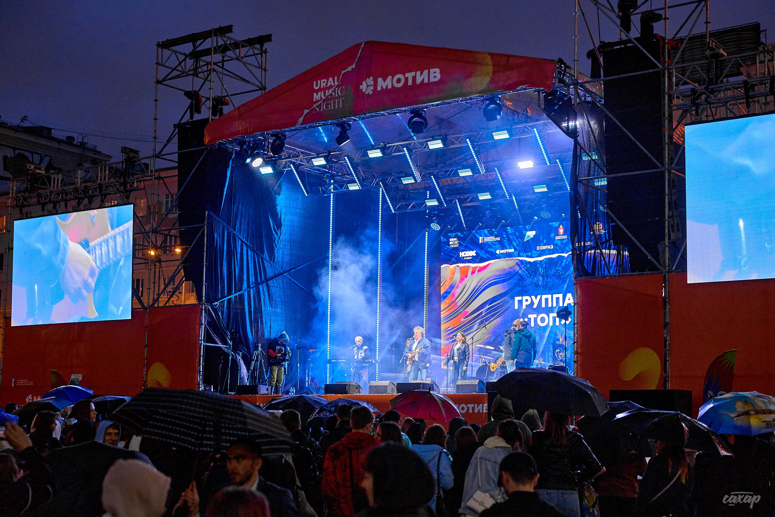 Фестивале Ural Music Night 2024. Профессиональный фотограф в Екатеринбурге Юра Сахар