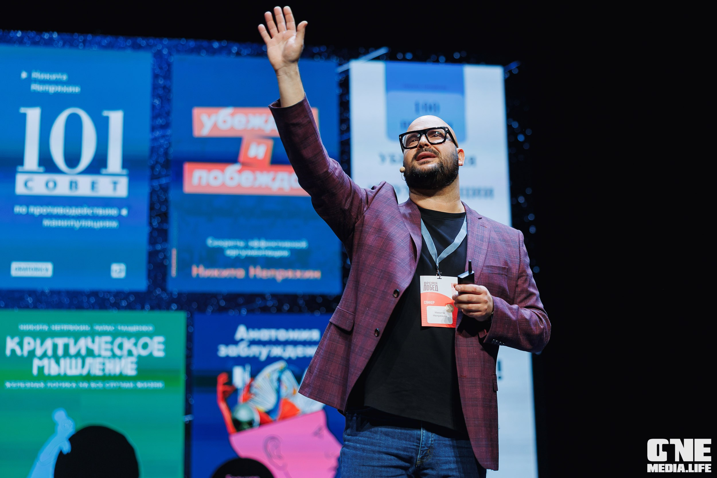 Фоторепортаж VII Международный форум «Вселенная бизнеса. Время Побед». One Media Life: фоторепортажи, фотоотчеты с мероприятий и заведений