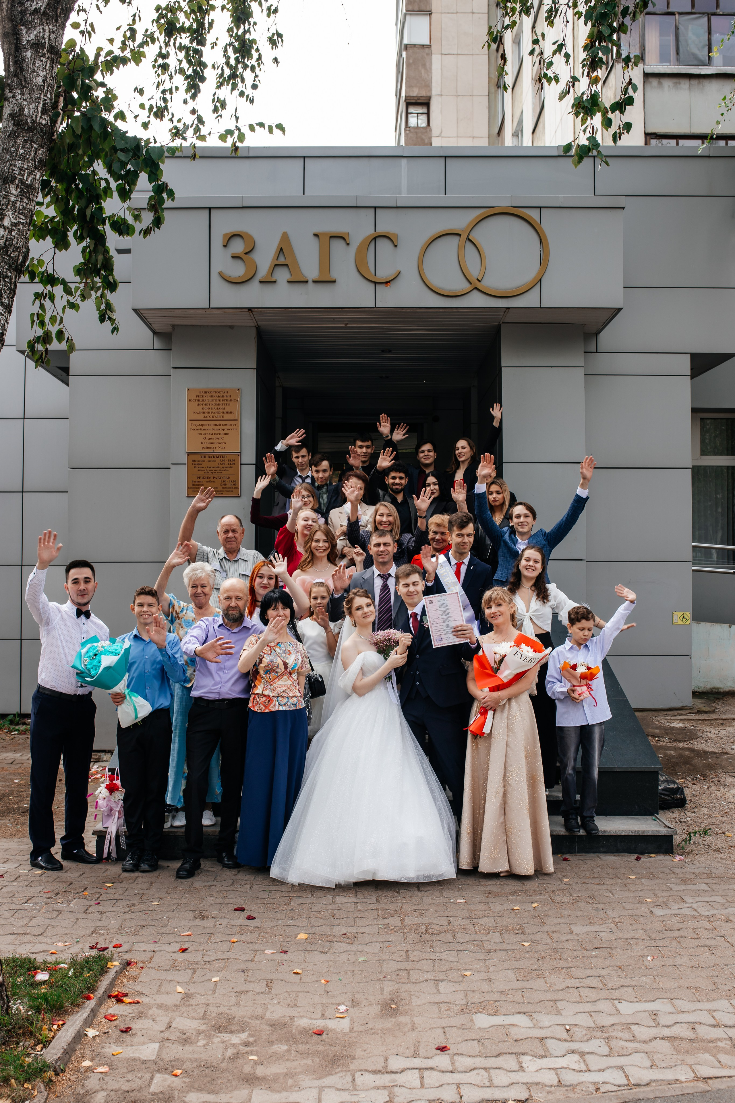 Тимур и Елизавета. Марина Шаймухаметова. Фотограф в Уфе