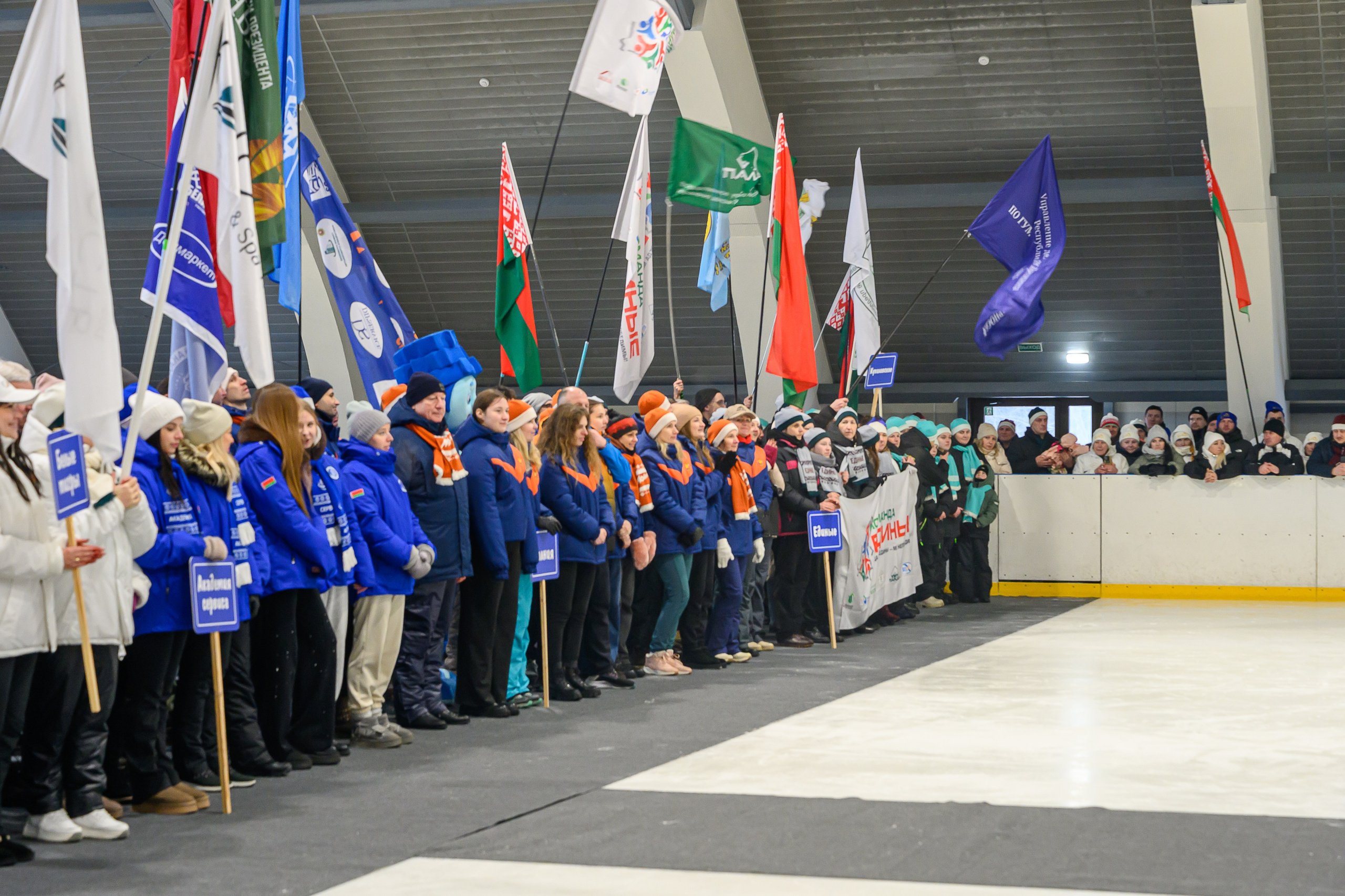 Зимняя спартакиада УД. Фотоуслуги, услуги фотографа, фотографирование важных событий
