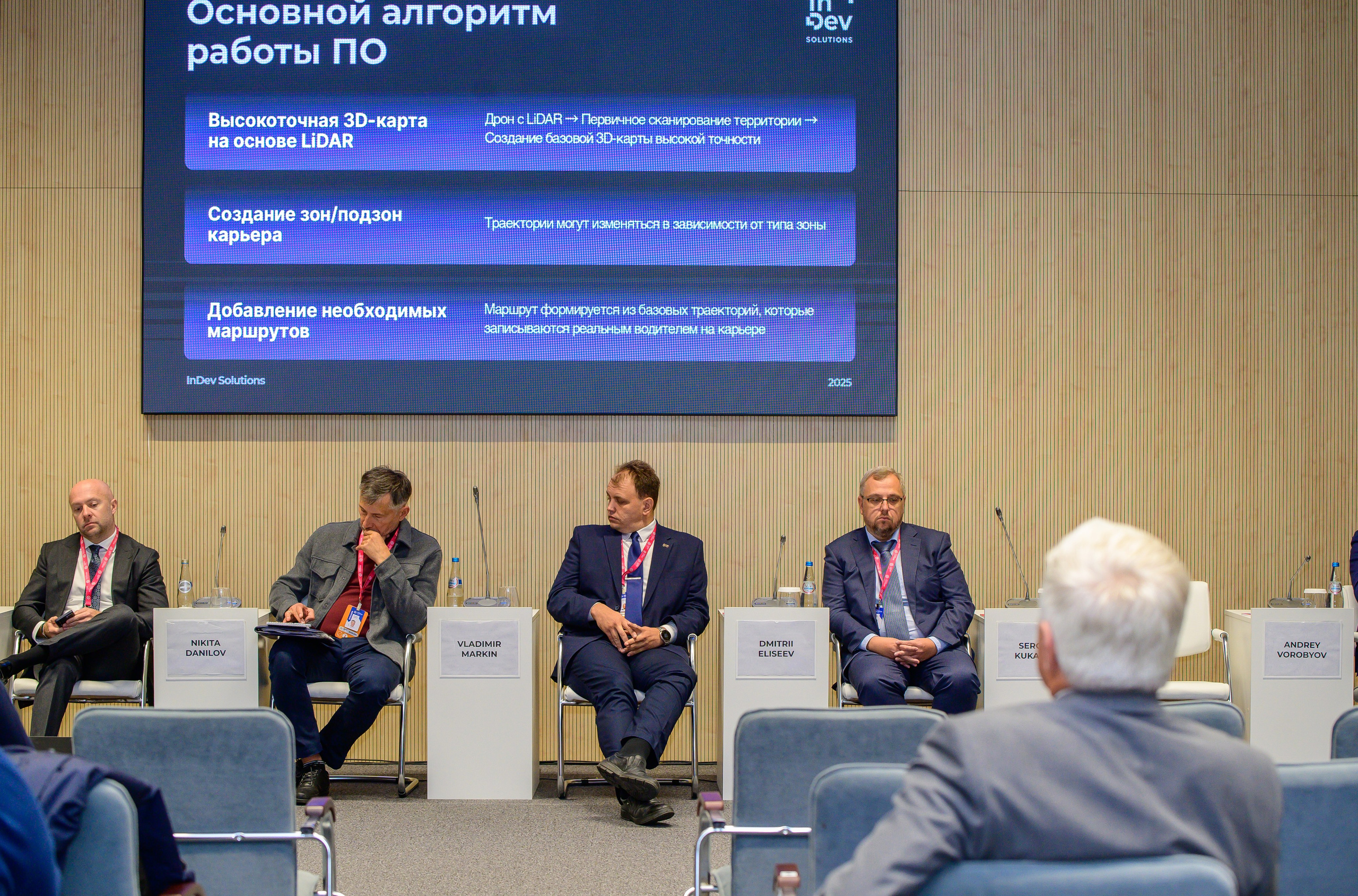 BigindustrialweekBelarus. Фотоуслуги, услуги фотографа, фотографирование важных событий