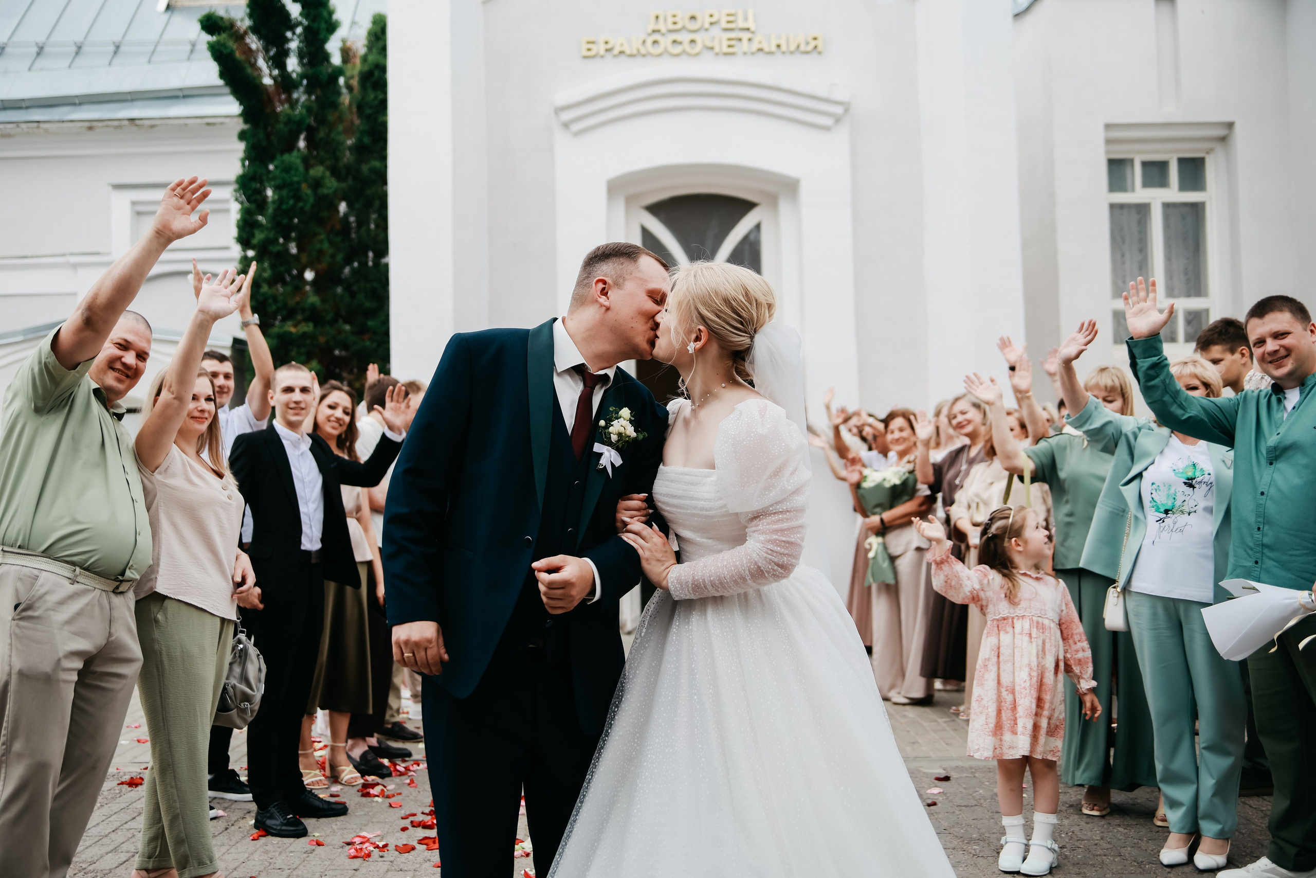 Яна и Артем