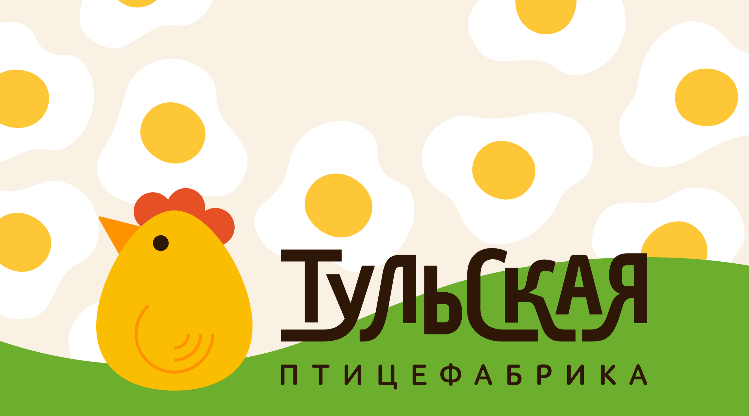 Логотип Тульской птицефабрики