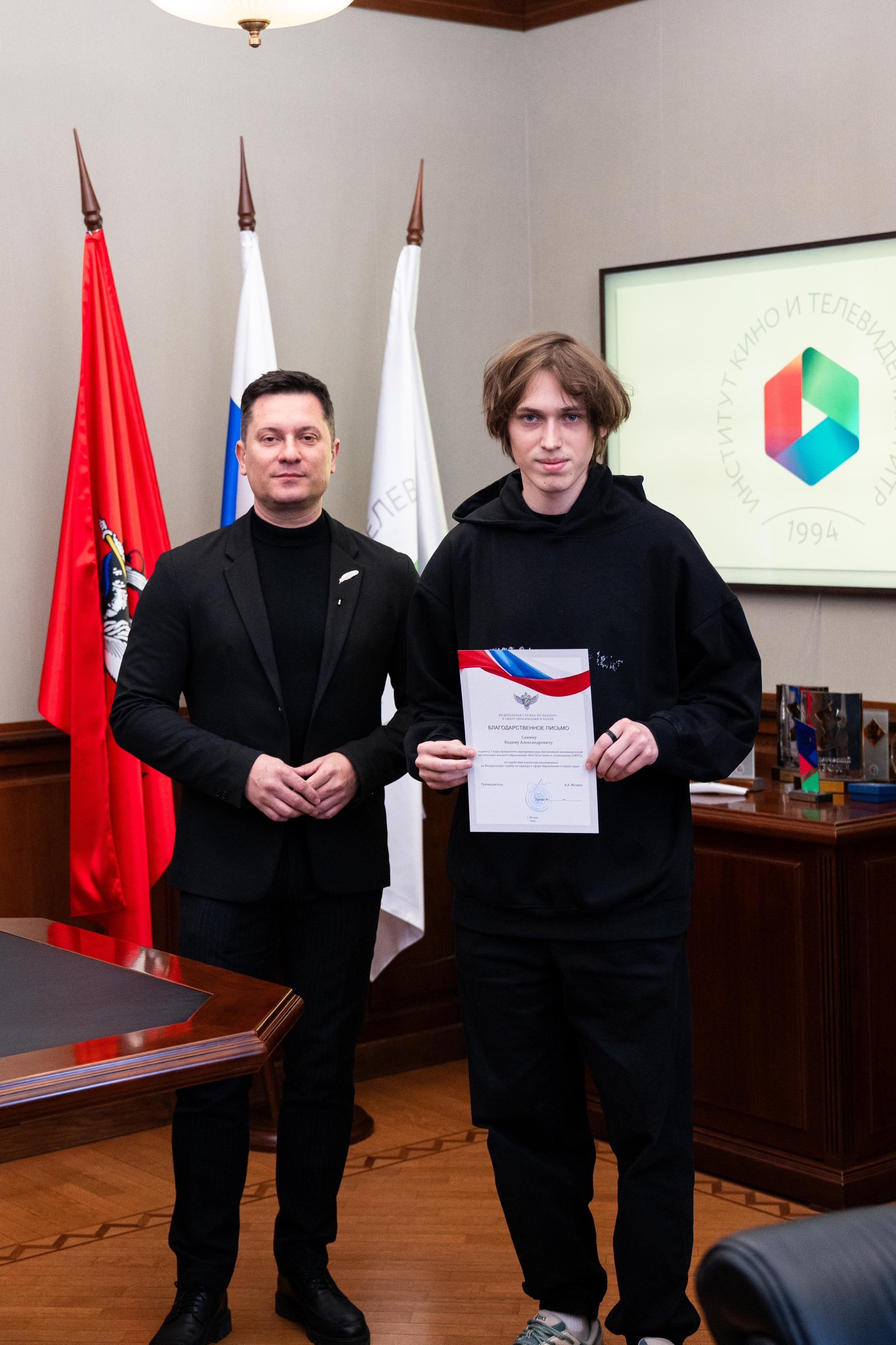Вручение благодарностей 21.04.2026. Коммерческий и художественный фотограф и видеограф в Москве Арсений Тургенев