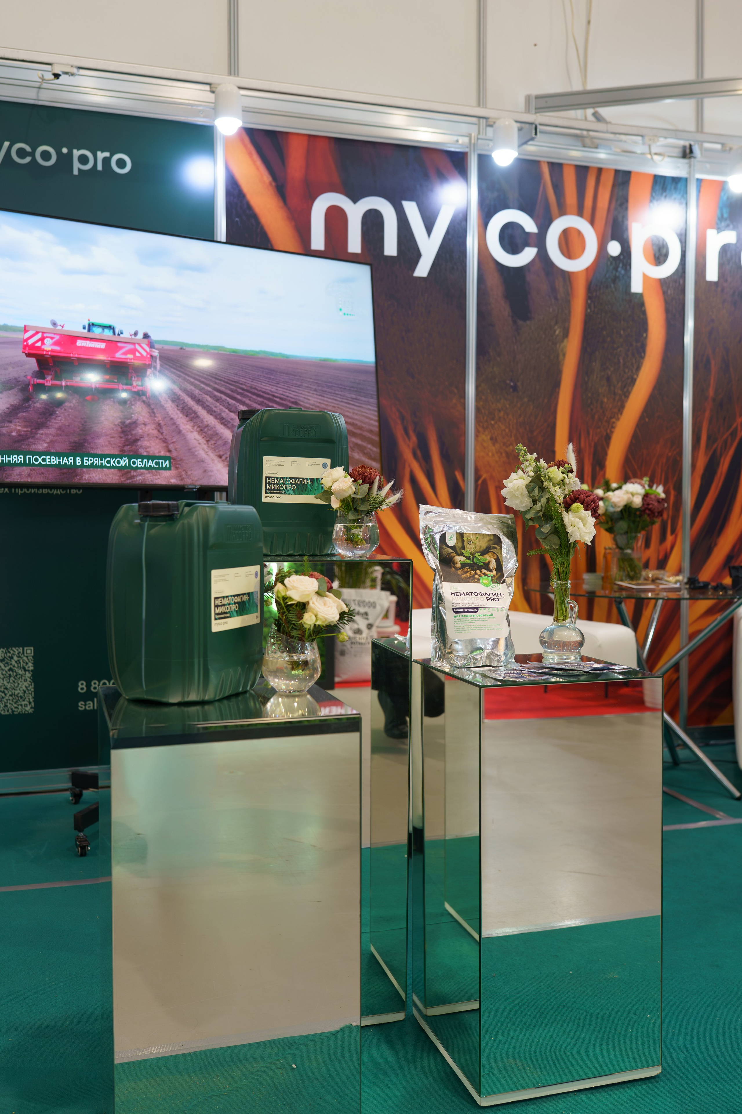 Фото и Видеоотчет с выставки ЮГАГРО для MYCOPRO