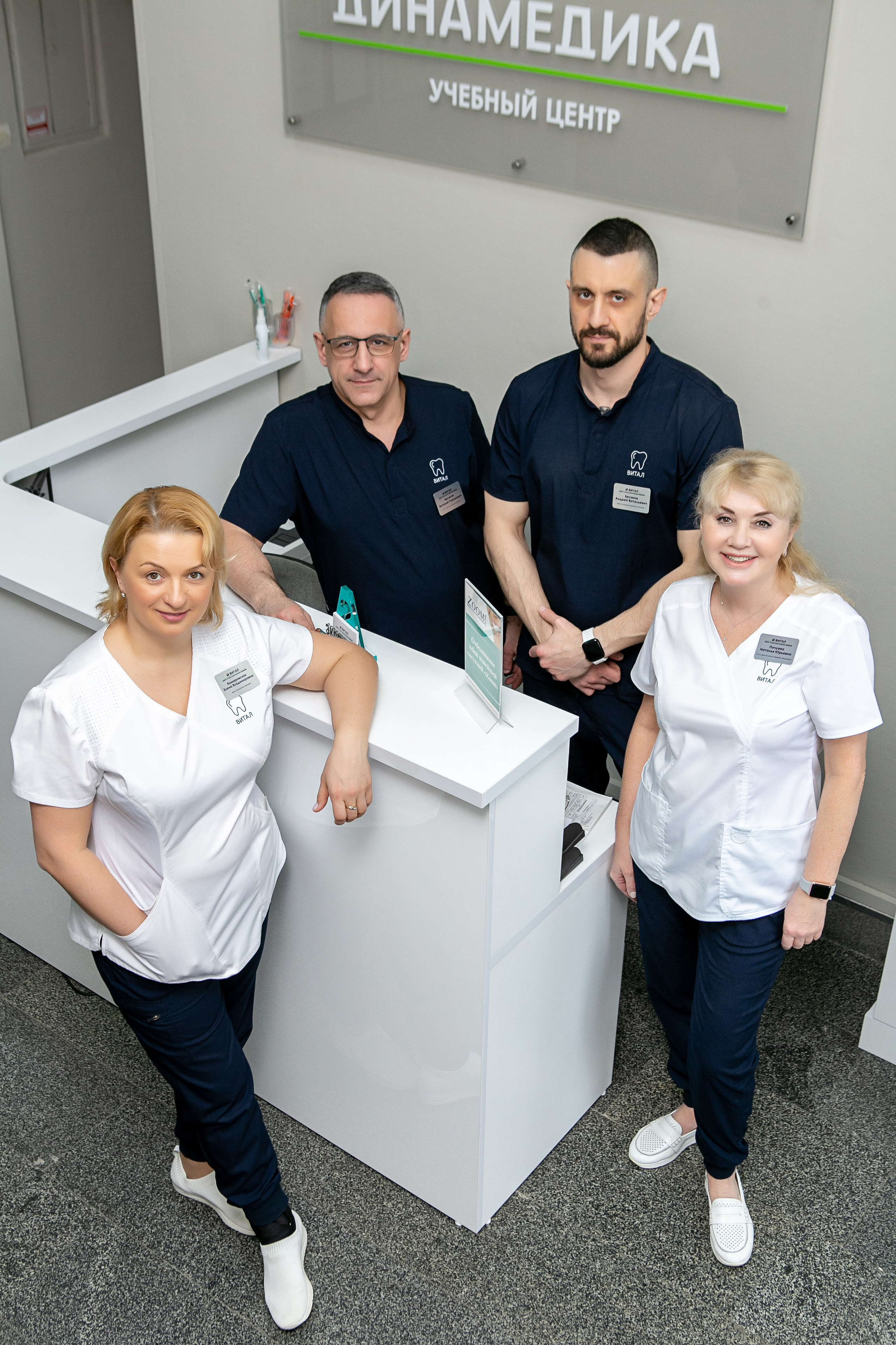 Стоматология РЕСПЕКТ. Контент фотограф, съемка для маркетплейсов, фуд съемка и репортажи в Новосибирске Ралия Галеева