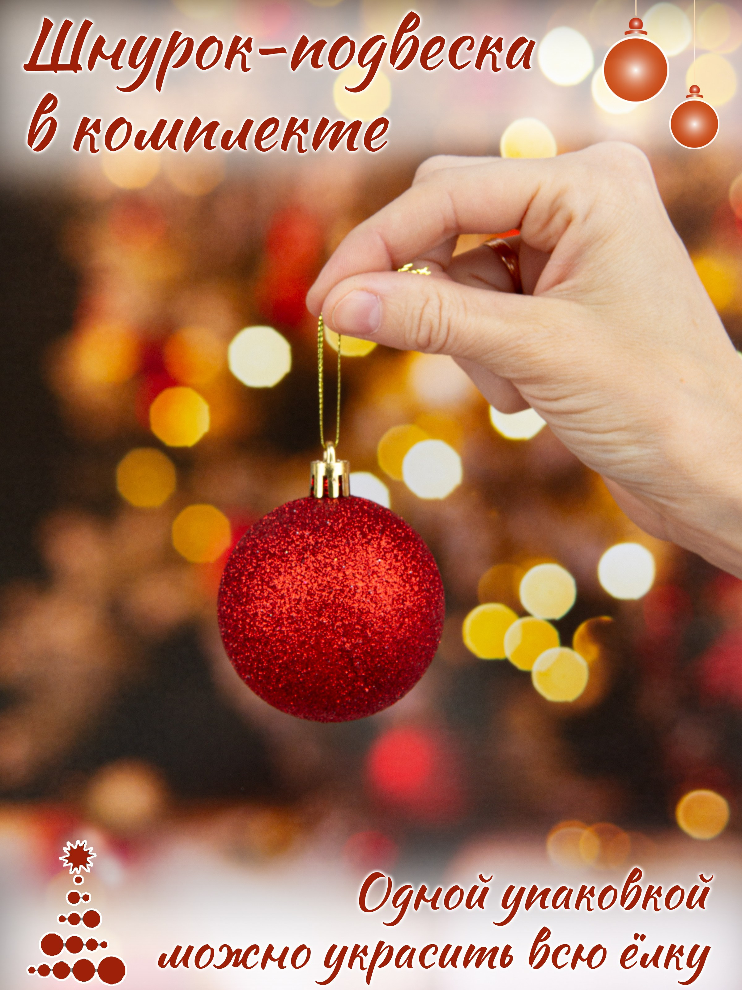 Инфографика. Предметная фотосъемка в г. Екатеринбурге