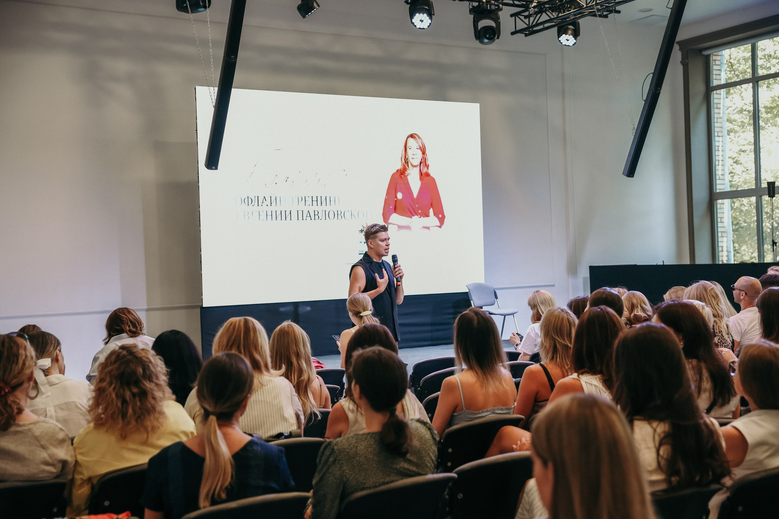 Тренинг Евгении Павловской. Фотограф и видеограф Анна Домашенко