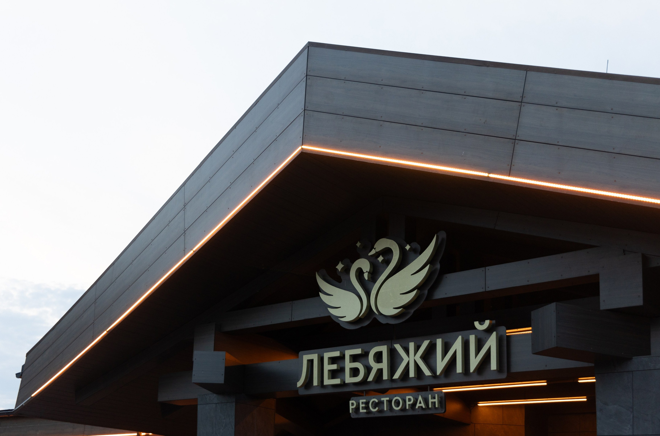 Stepan & Anna 26 august 2023, Minsk. Свадебный фотограф Кристина Винокурова