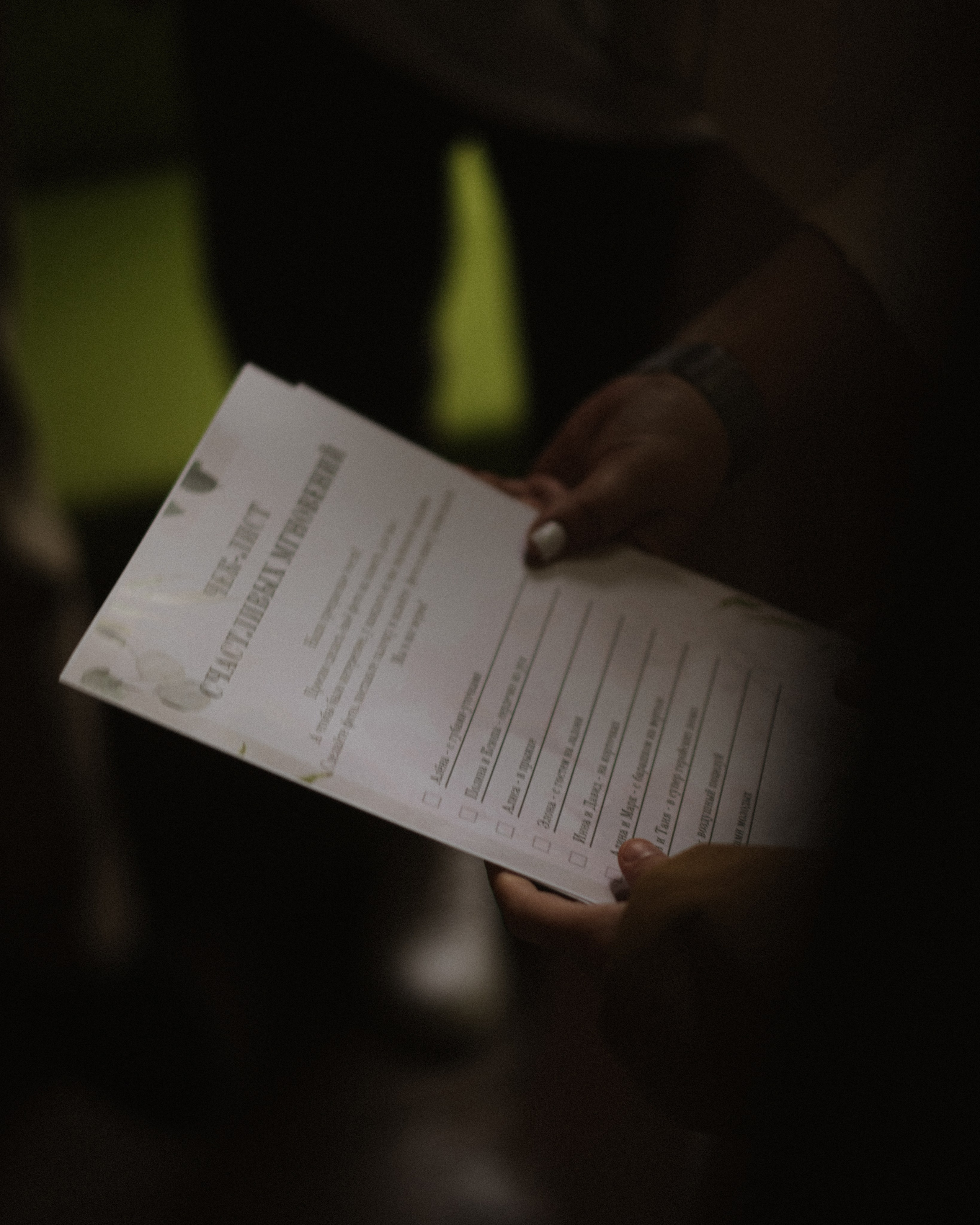 Прячься! Дождь идёт. Сочи. 2024. Никита Погосов