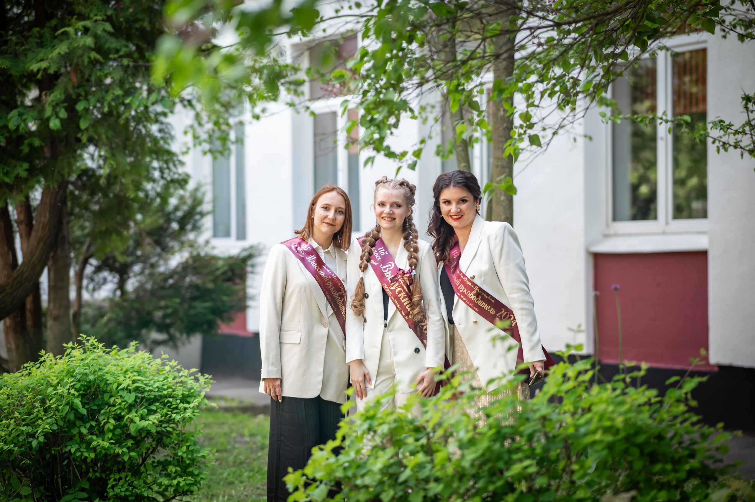 Последний звонок