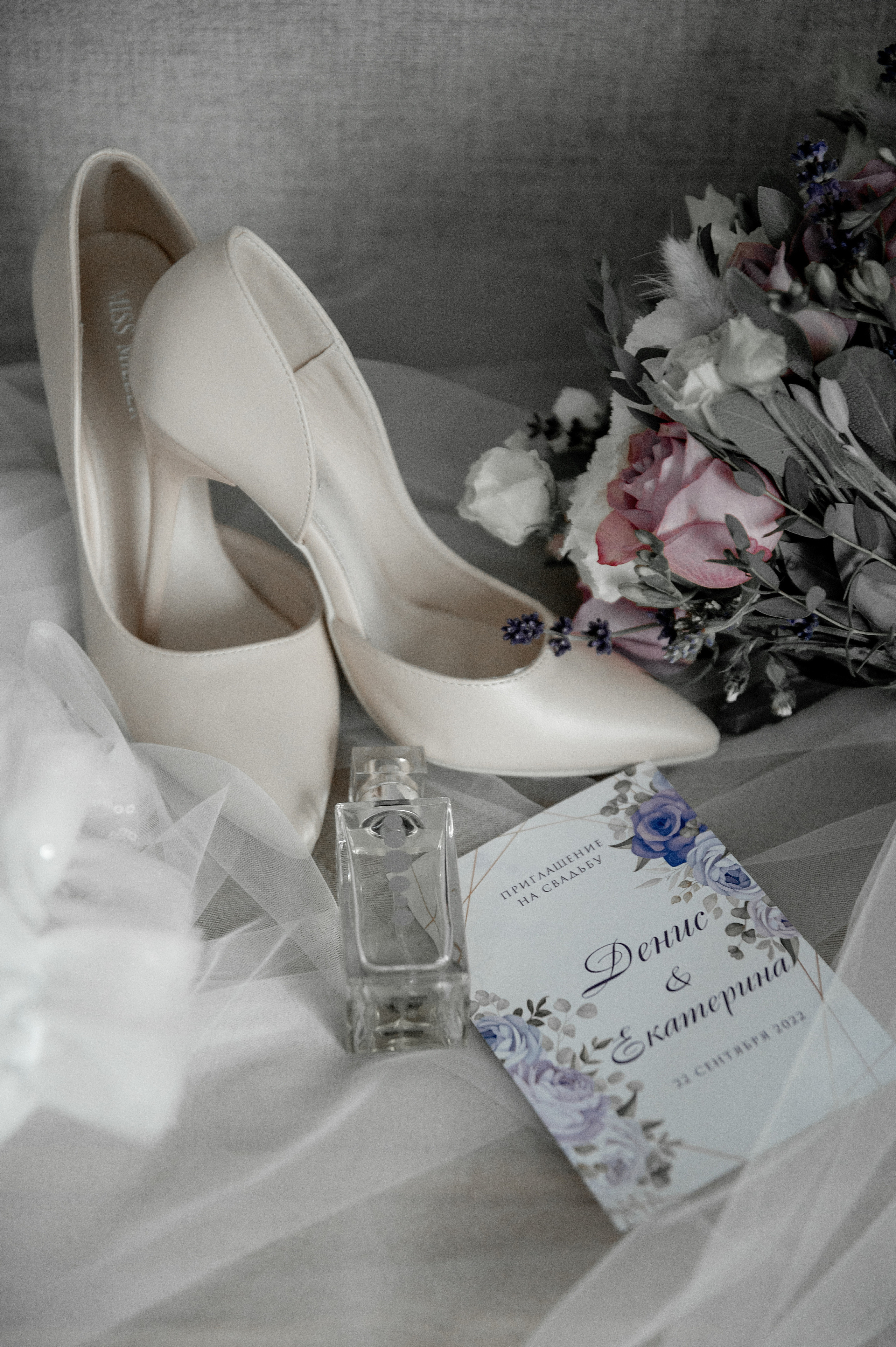 Денис и Екатерина. Фотограф Анна Пятак