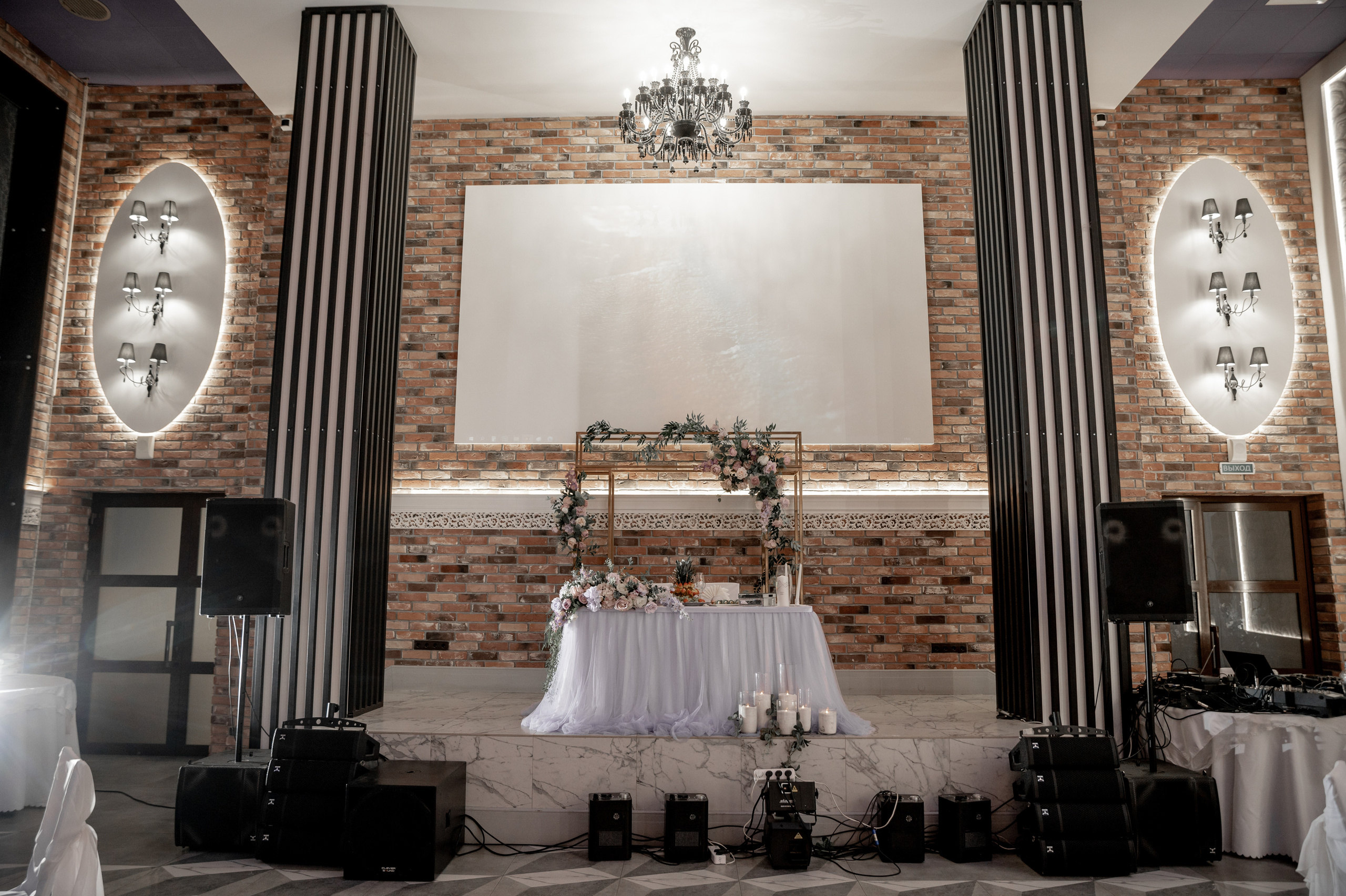 Денис и Екатерина. Фотограф Анна Пятак