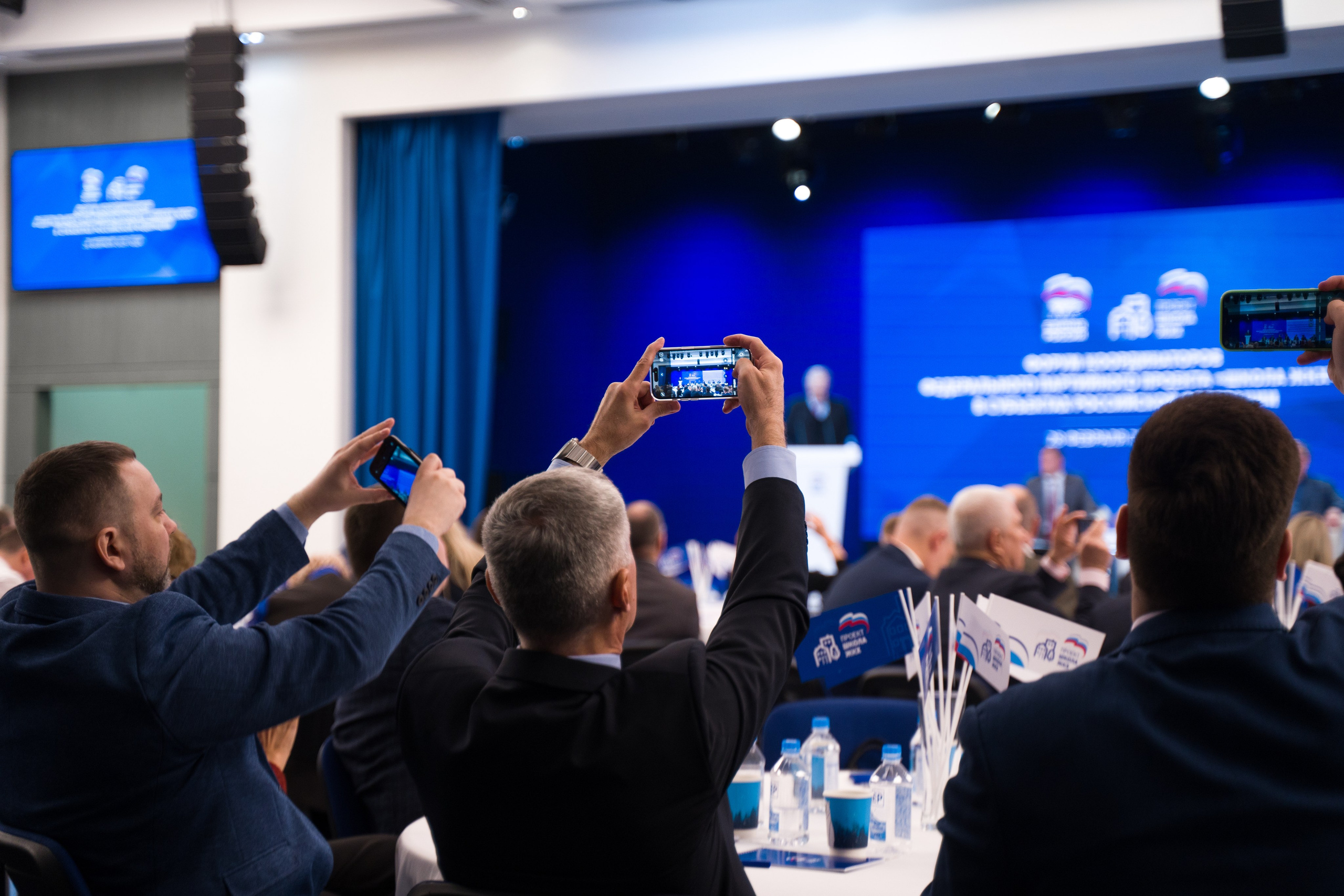 Форум координаторов федерального проекта «Школа ЖКХ». НКО ЦИФРОВОЕ РАВЕНСТВО