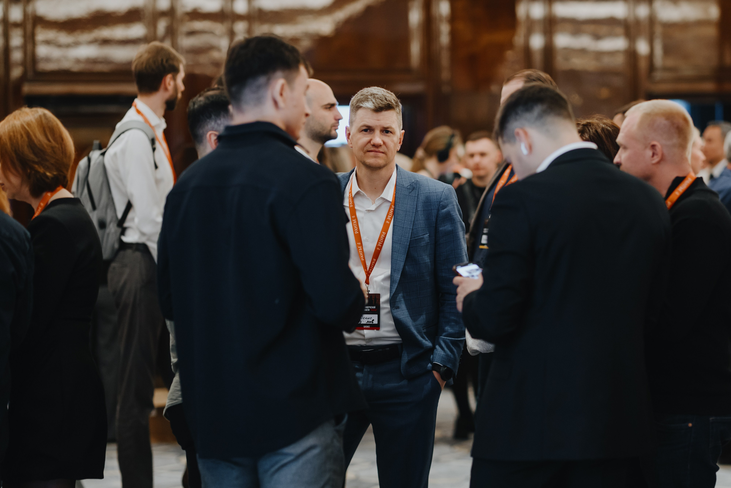 Рантье. Ежегодный форум. Фотограф Илья Чернов