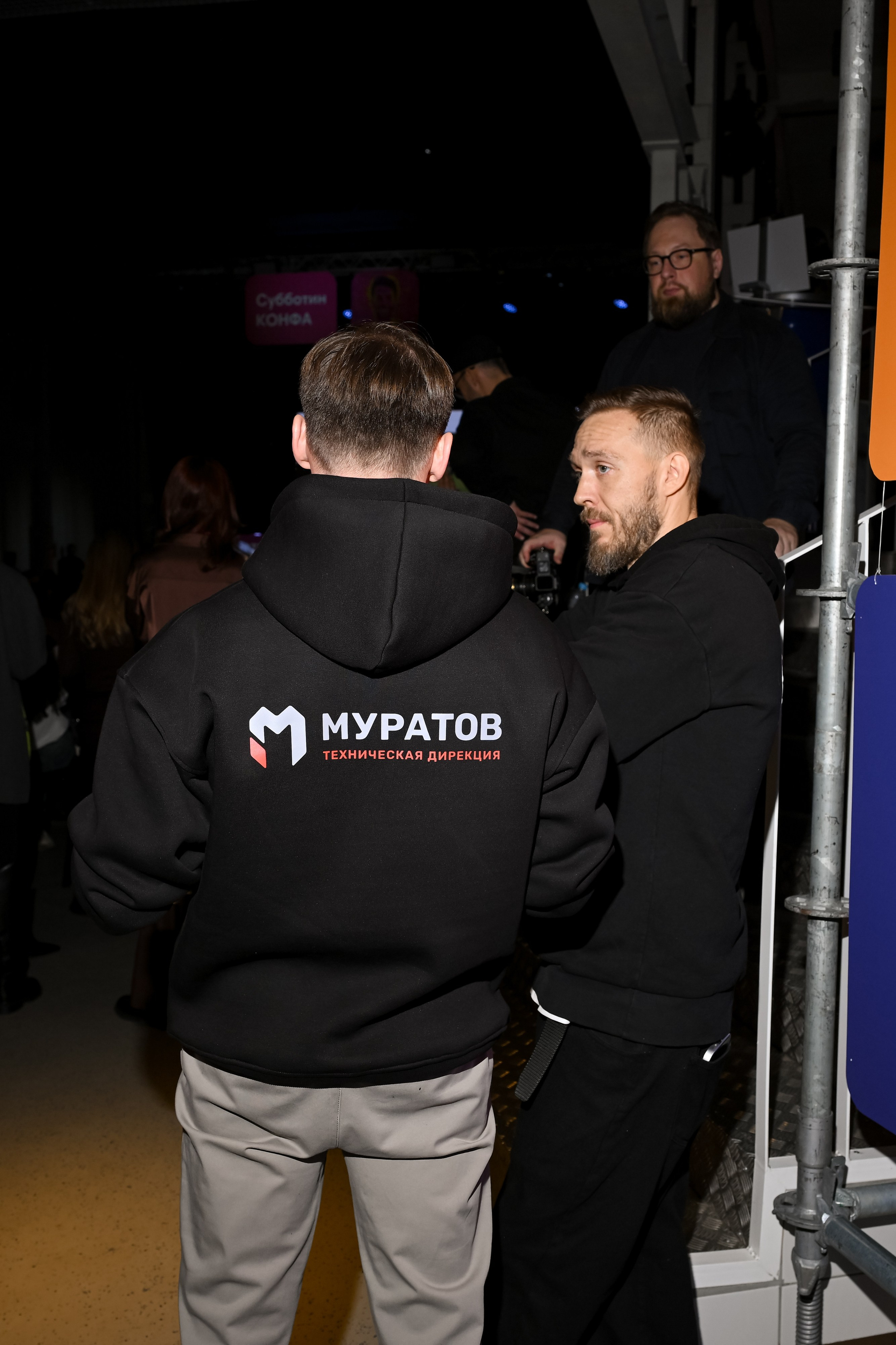 Субботин КОНФА 2025. Портфолио