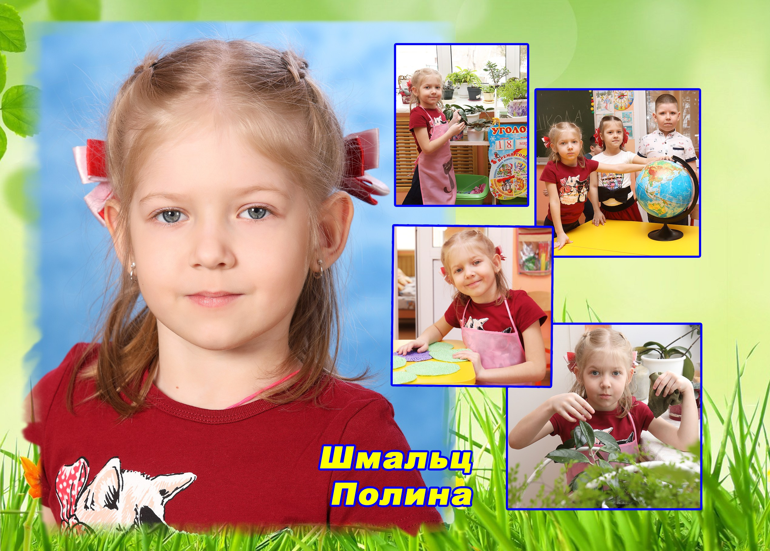 Фотокнига постраничная. Детская выездная фотостудия