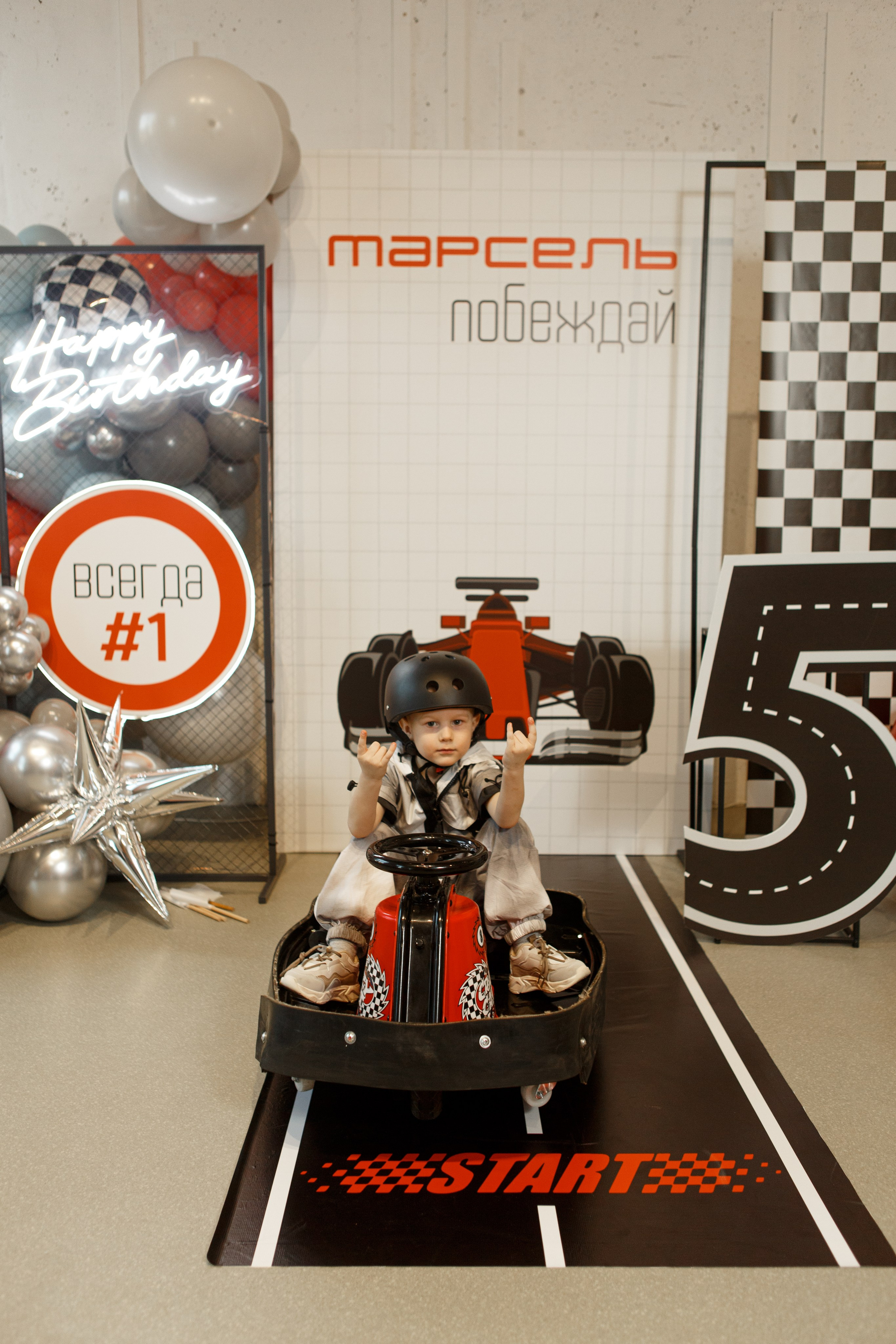 Детский День Рождения. Индивидуальные и семейные съёмки в Уфа Маргарита Истомина