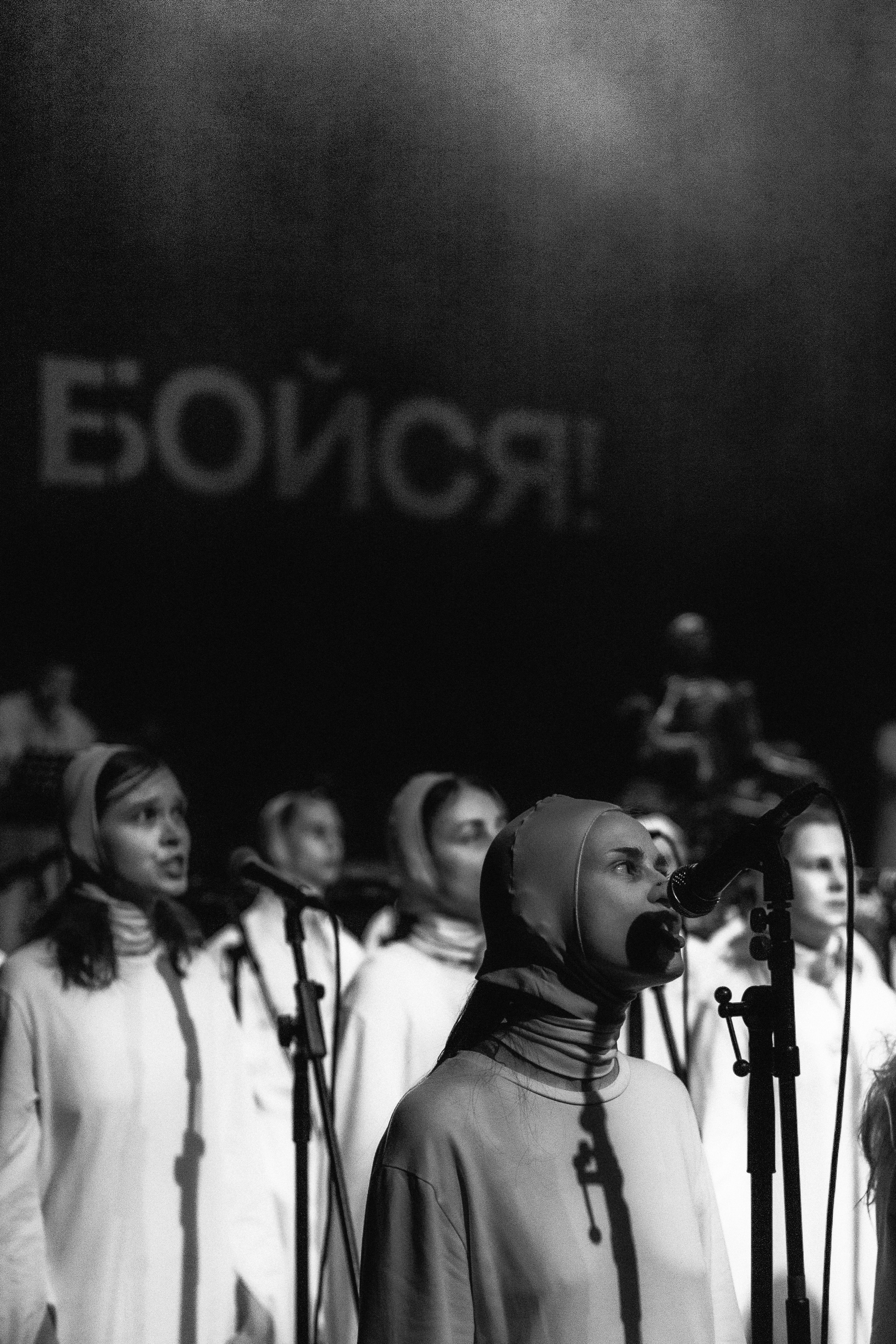 Attaque De Panique. Les Aveugles 2.3.26. RUSLAN ROZANOV