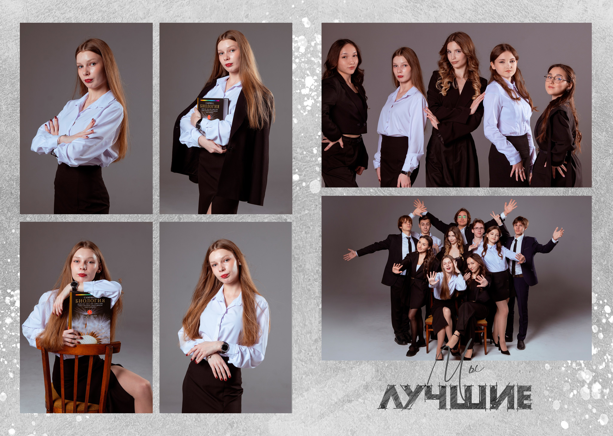 Макет для 9-11 кл. Фотограф г. Пенза — Светлана Зойкина