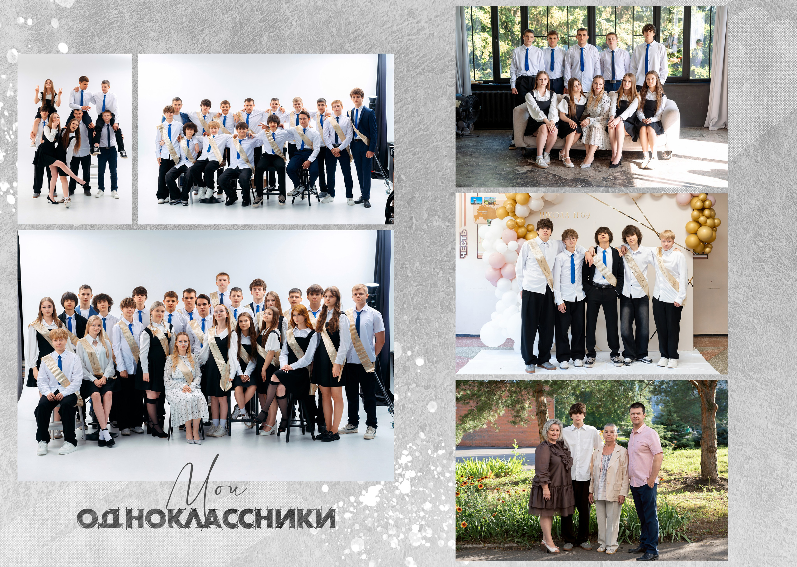 Макет для 9-11 кл. Фотограф г. Пенза — Светлана Зойкина