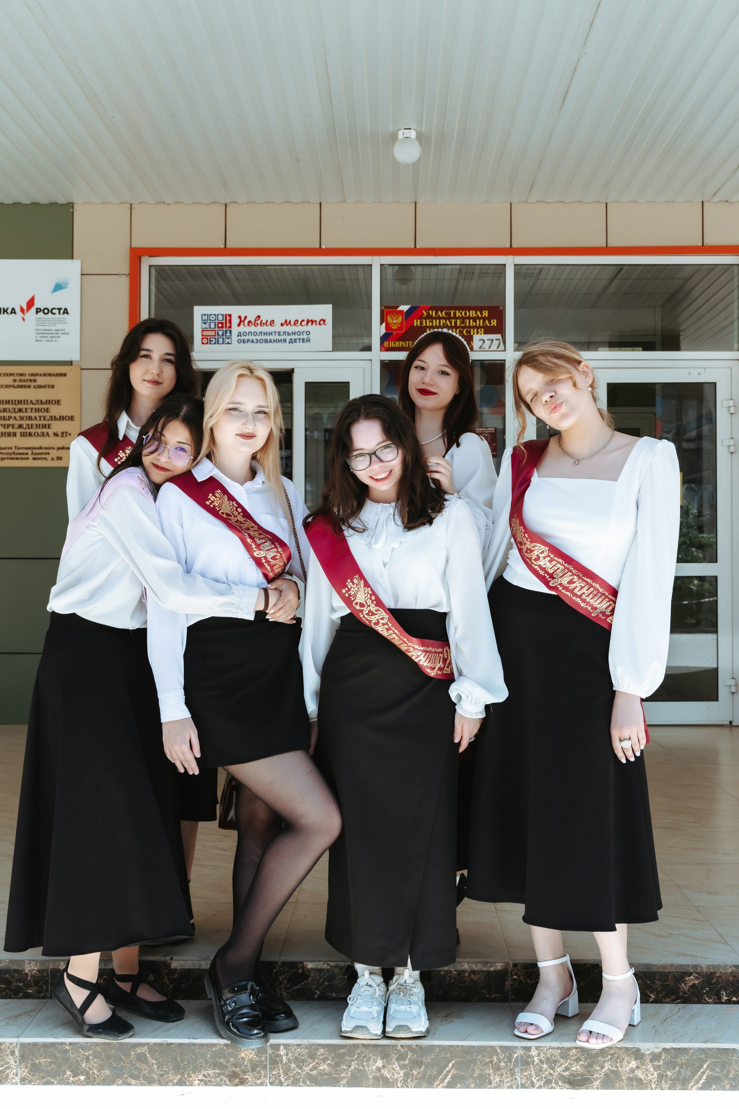 School № 27. Свадебный и семейный фотограф в Краснодаре Диана Смирнова