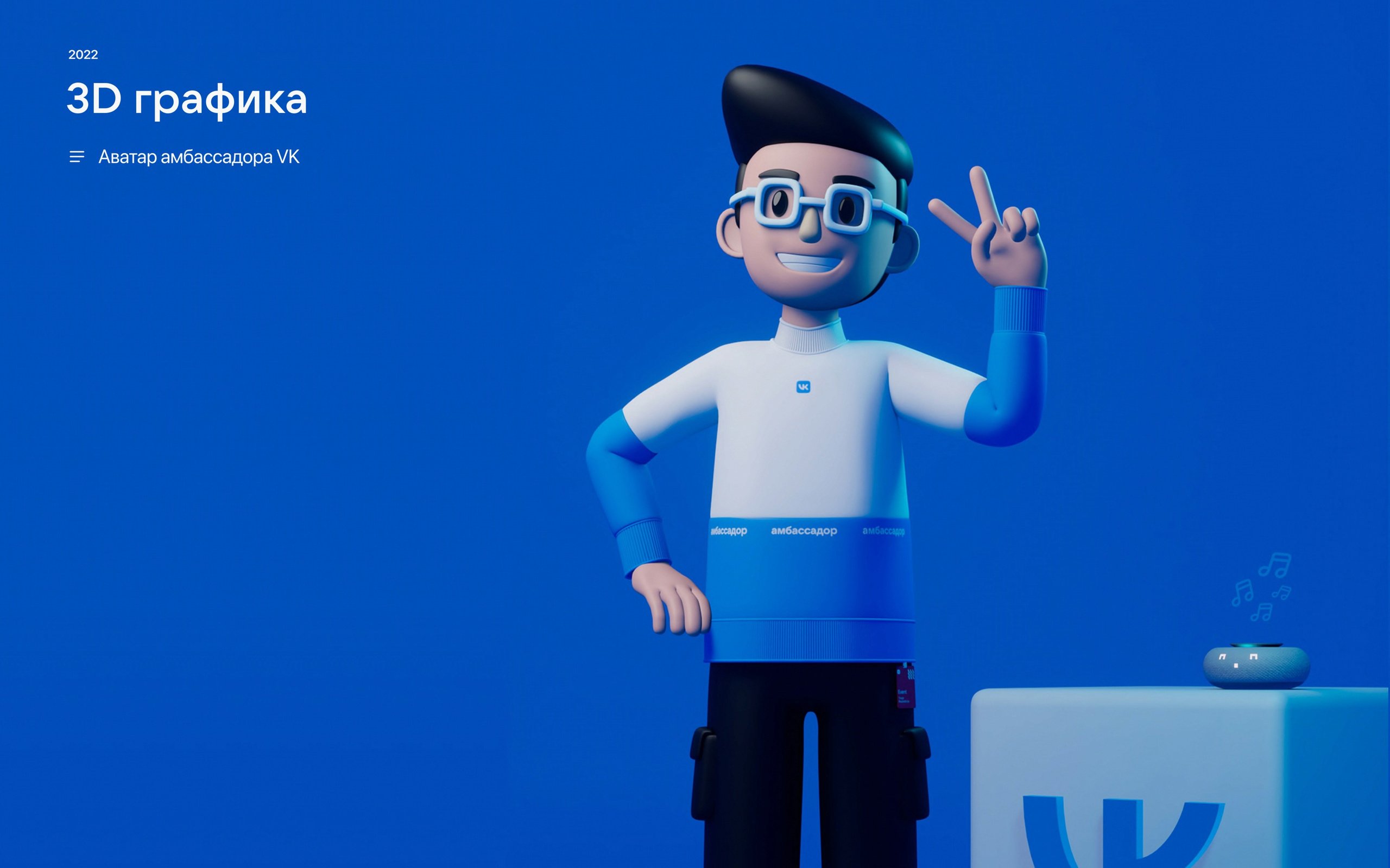 Дизайн | Design. Креативное агентство — видеопродакшн | дизайн | эвенты