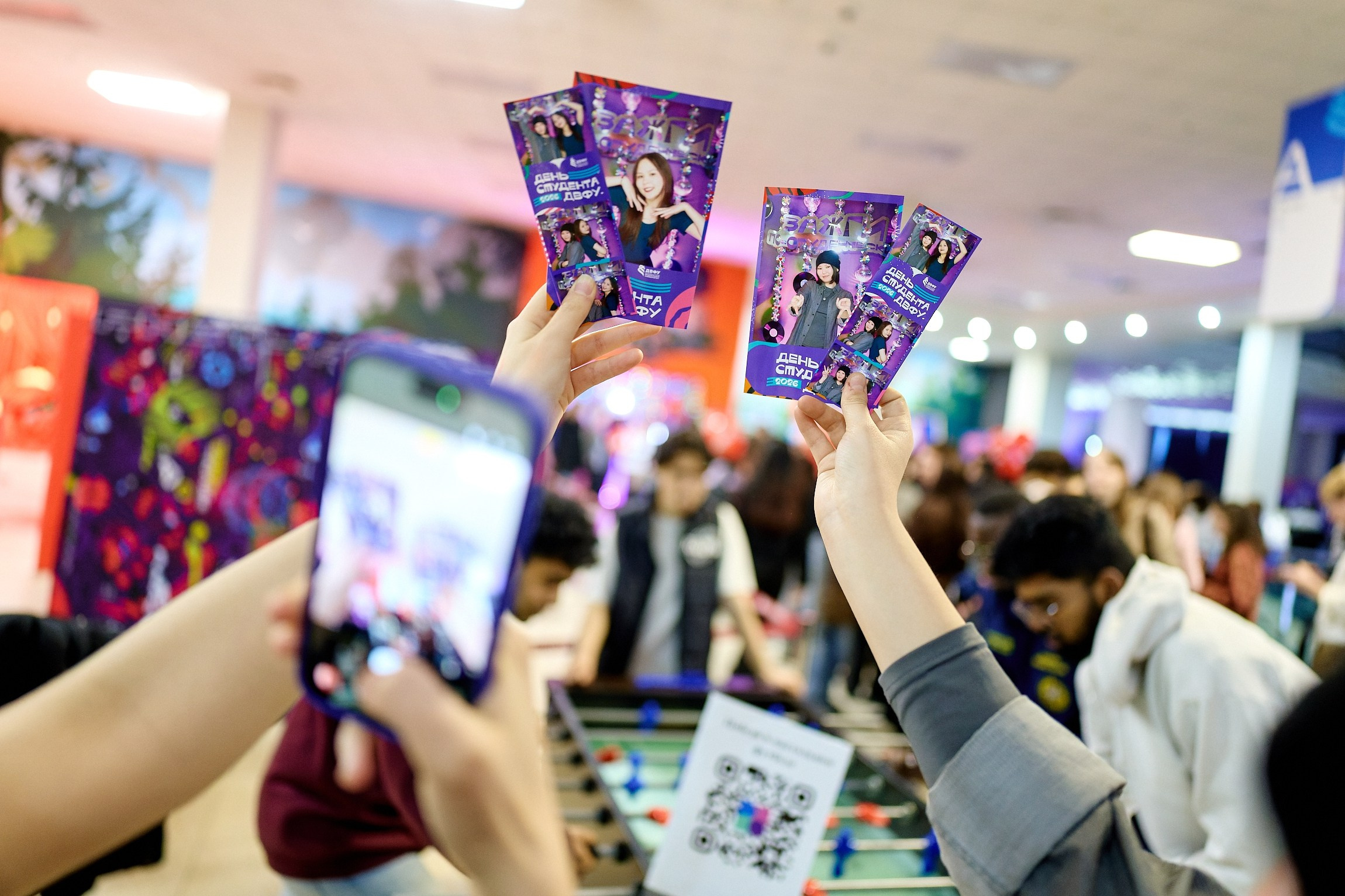 День студента ДВФУ