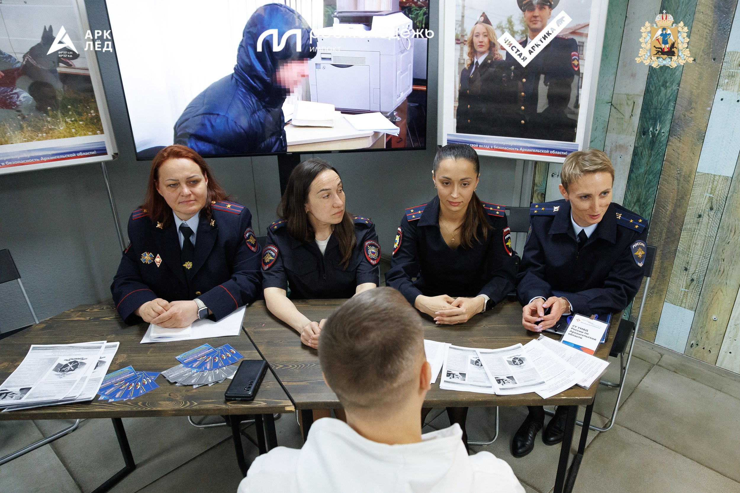 Форум «Арктика. Лёд тронулся». Репортажная фотосъемка. Архангельск