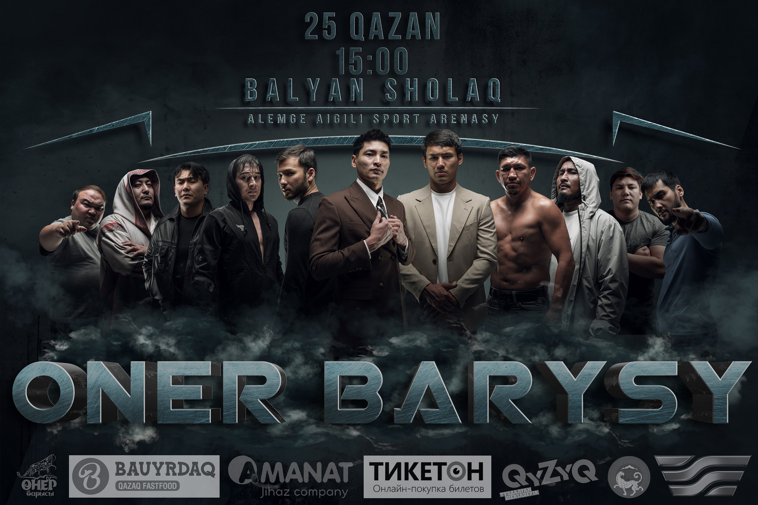 Постеры. Фотограф TAULAN_1