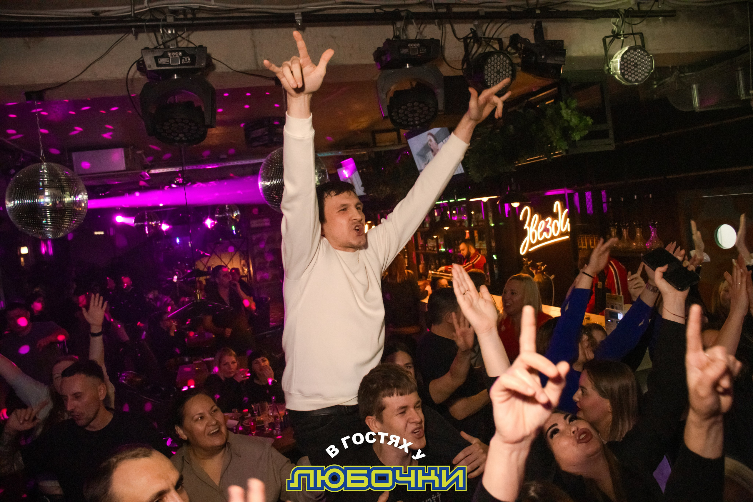 РЕПОРТАЖ В БАРАХ/КЛУБАХ. K0T0F3Y