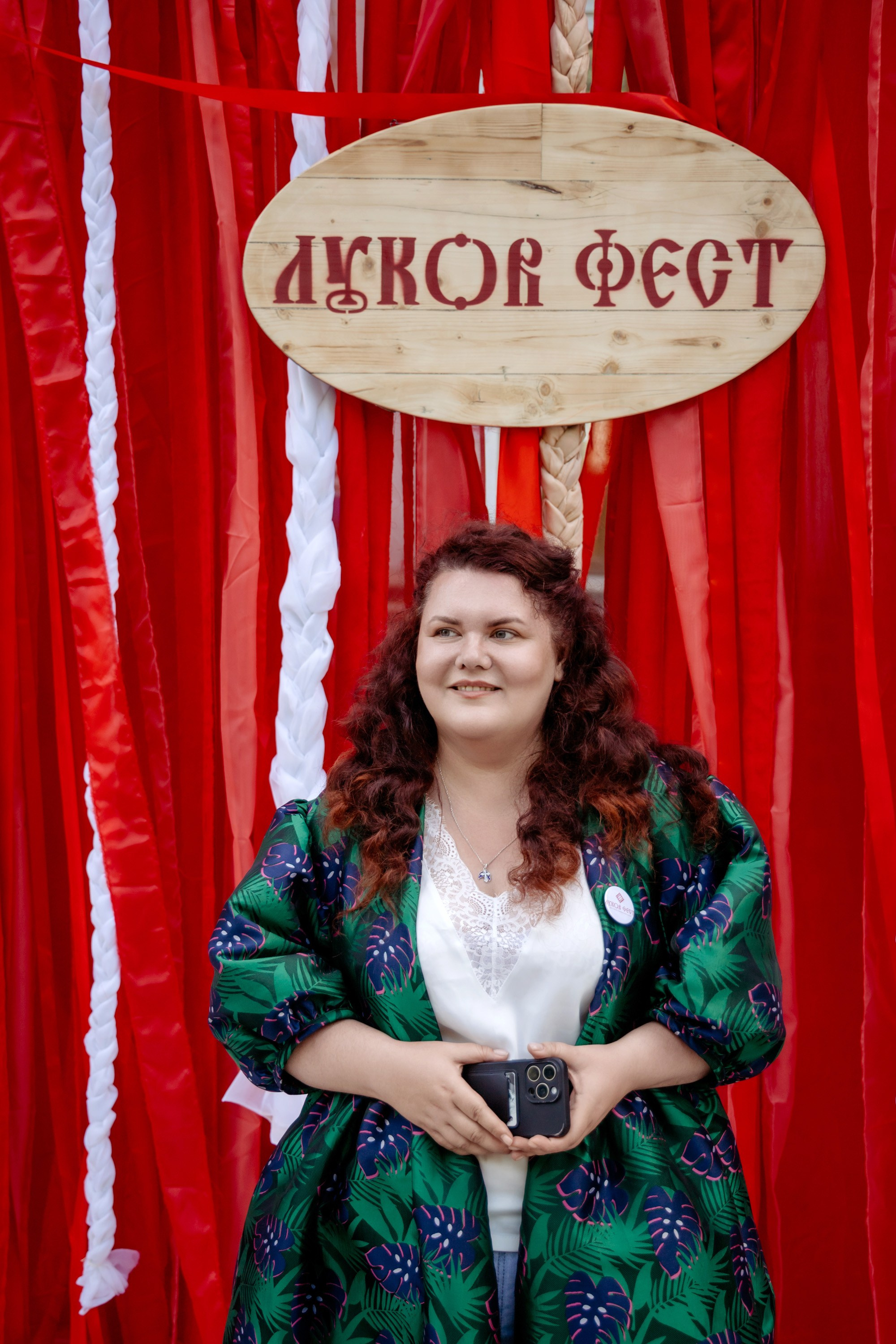 Фестиваль смоленской кухни ЛУКОВ ФЕСТ 2025. Главная