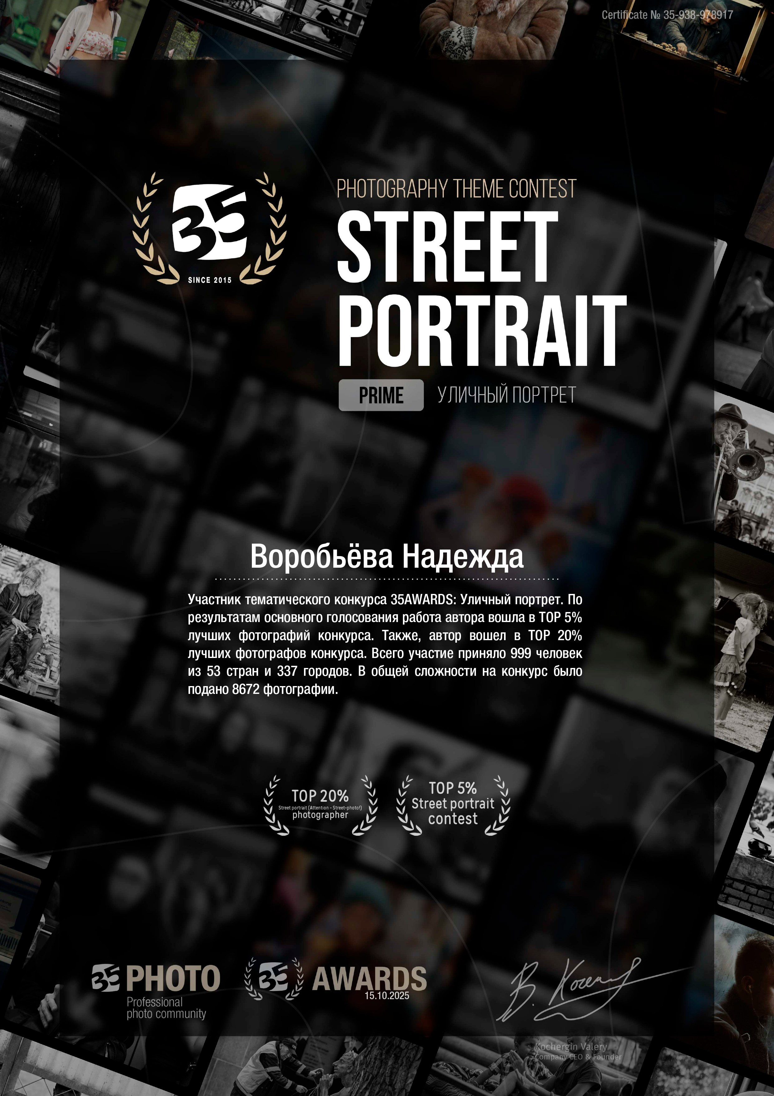 Семейный и женский фотограф Воробьева Надежда Москва / МО/ Обнинск. О фотографе. Семейный и женский фотограф в Москве Надежда Воробьева