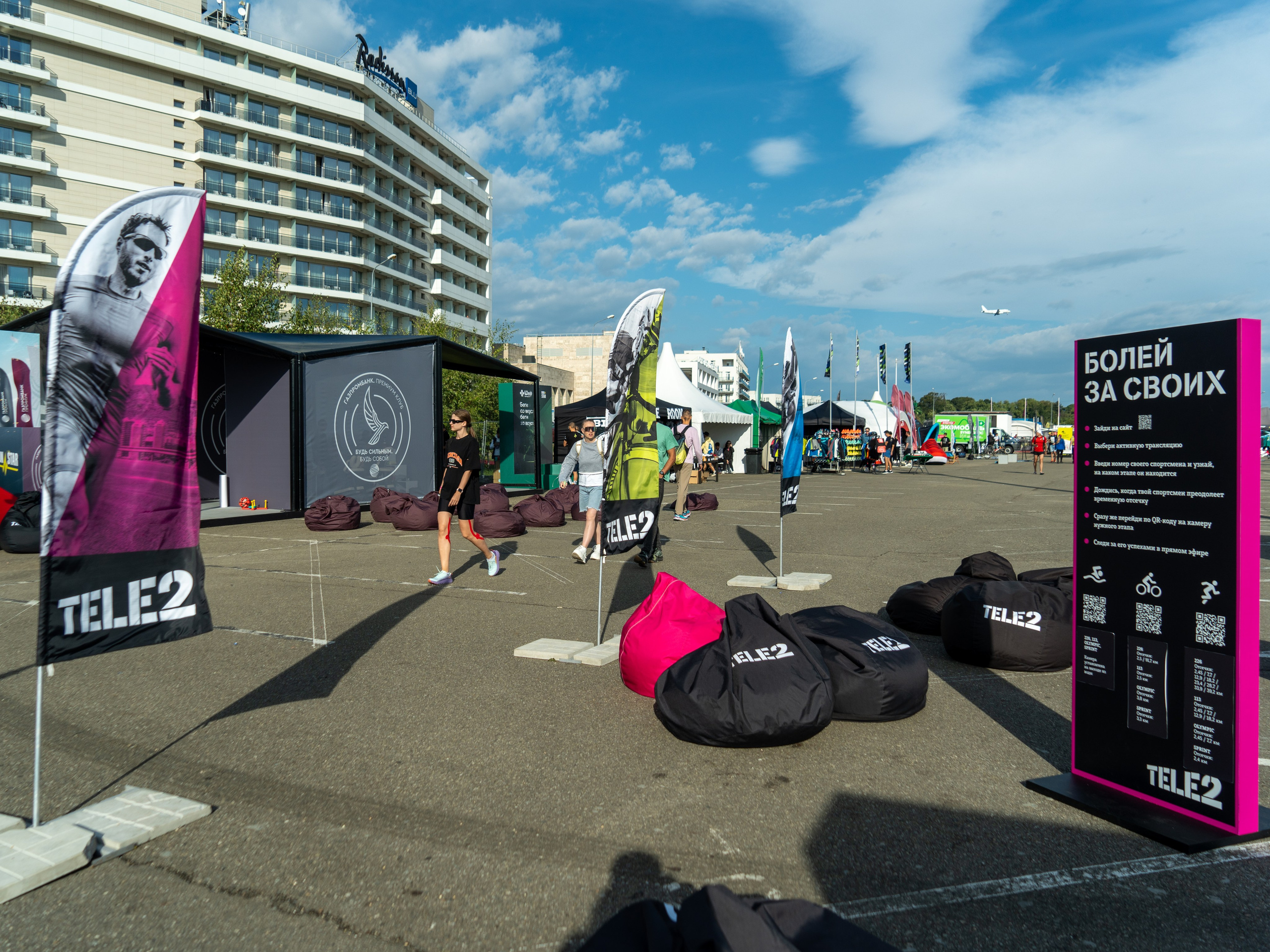 Фотоотчет партнерской интеграции для компании TELE2 на фестивале Ironstar. Репортажный фотограф в Красной Поляне и Сочи Павлюченко Екатерина