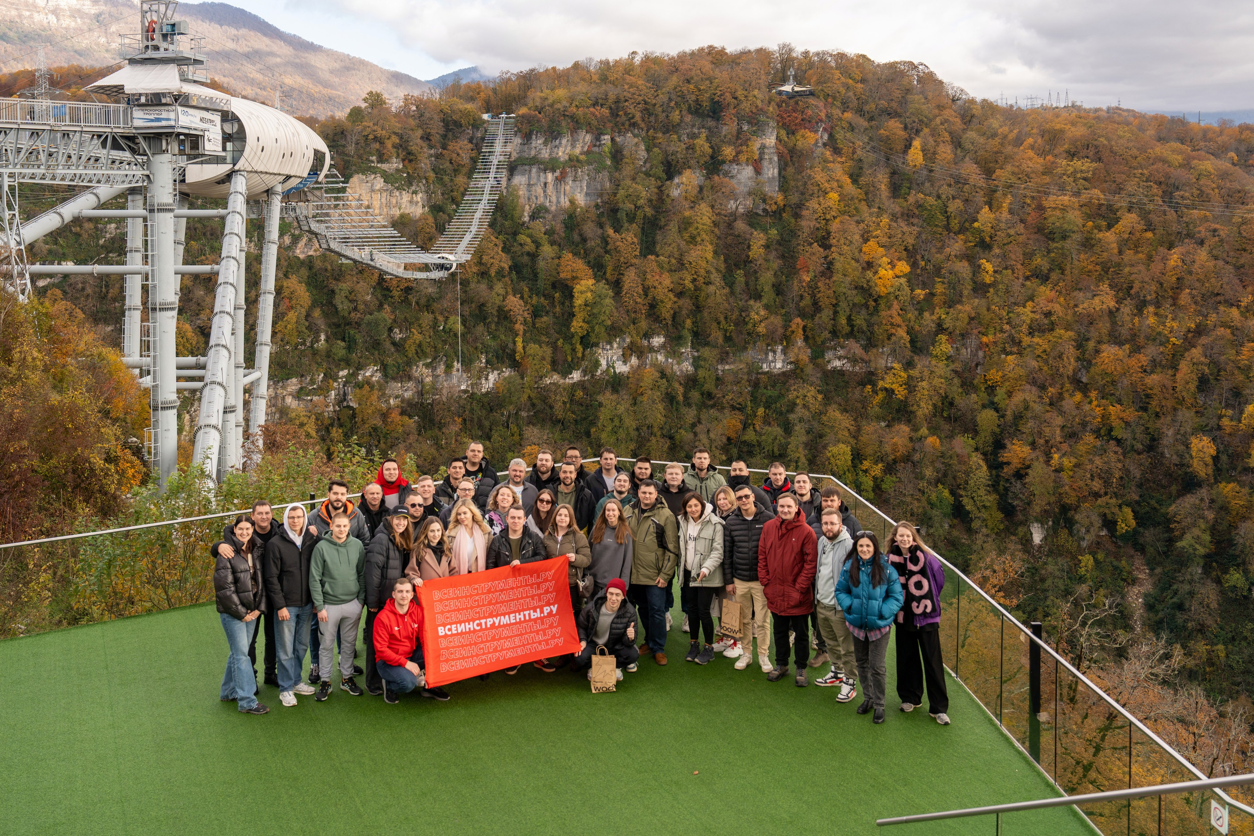 MICE мероприятие в Skypark. Репортажный фотограф в Красной Поляне и Сочи Павлюченко Екатерина