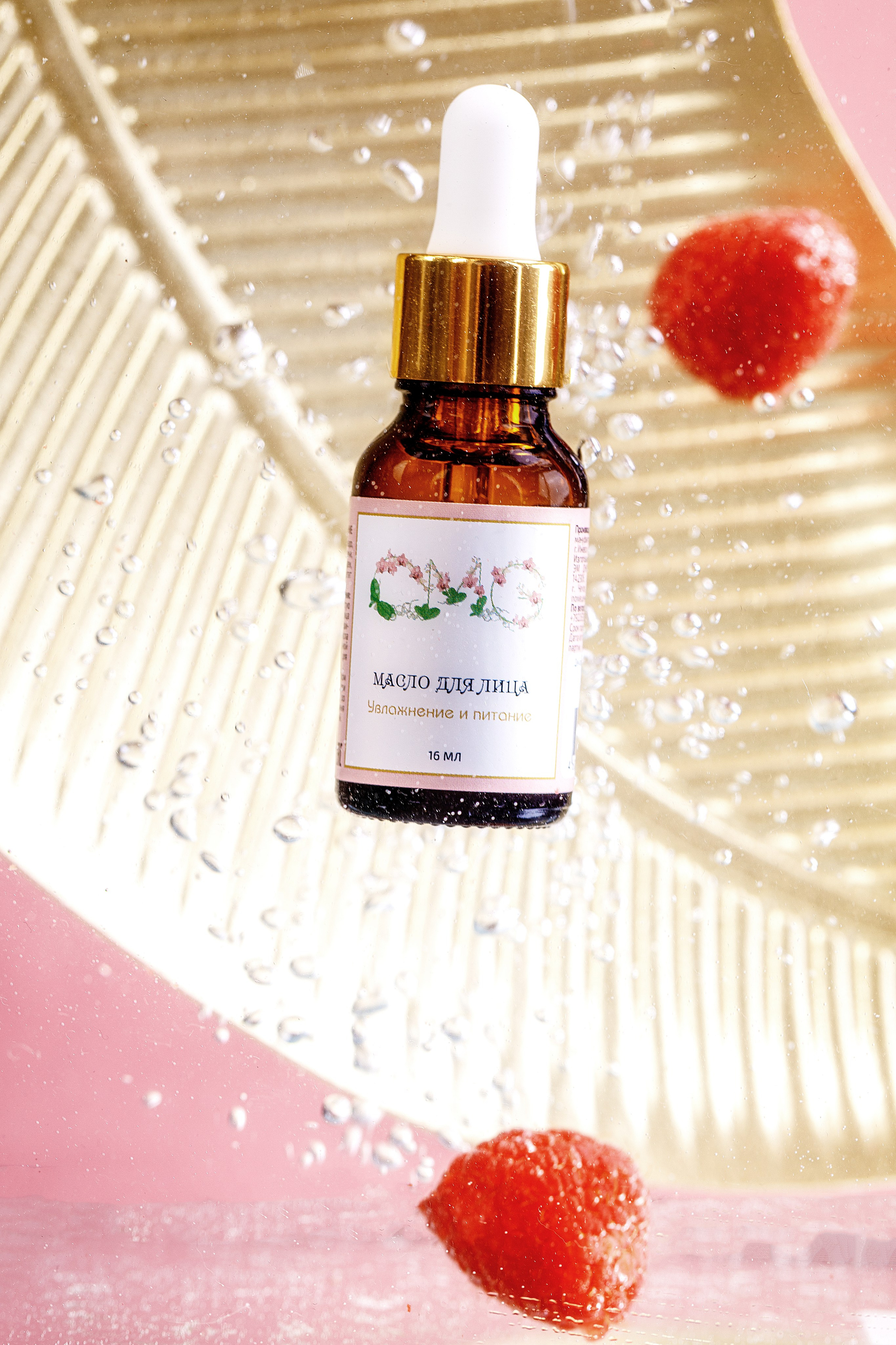 Косметика. Фотограф Ольга Эмбер