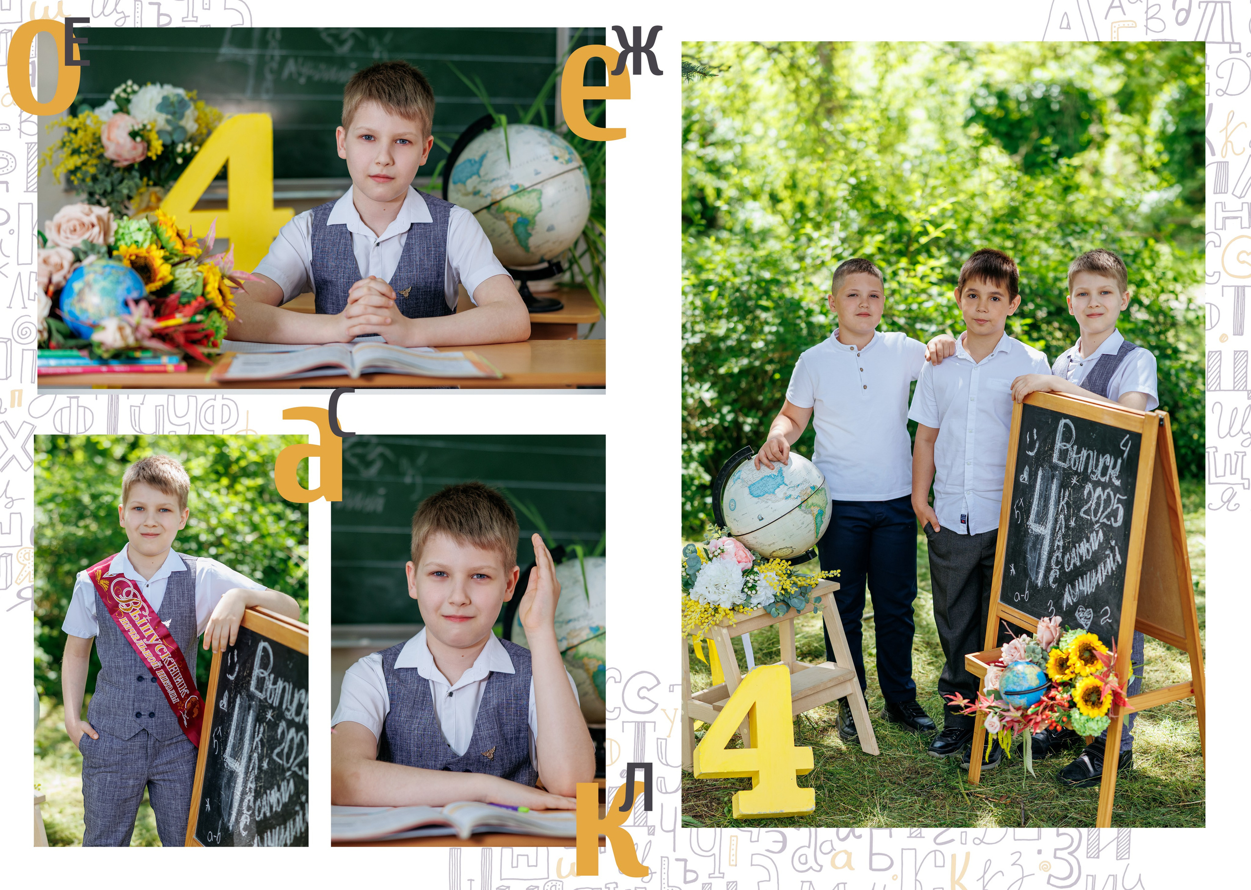 4кл Роте-Фане 25год. Свадебный и семейный фотограф в Армавире