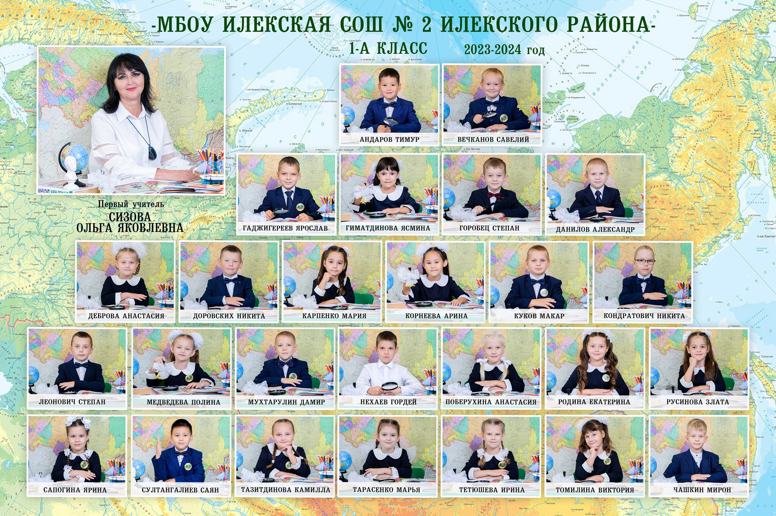 Общие фотографии. Выпускные фотокниги