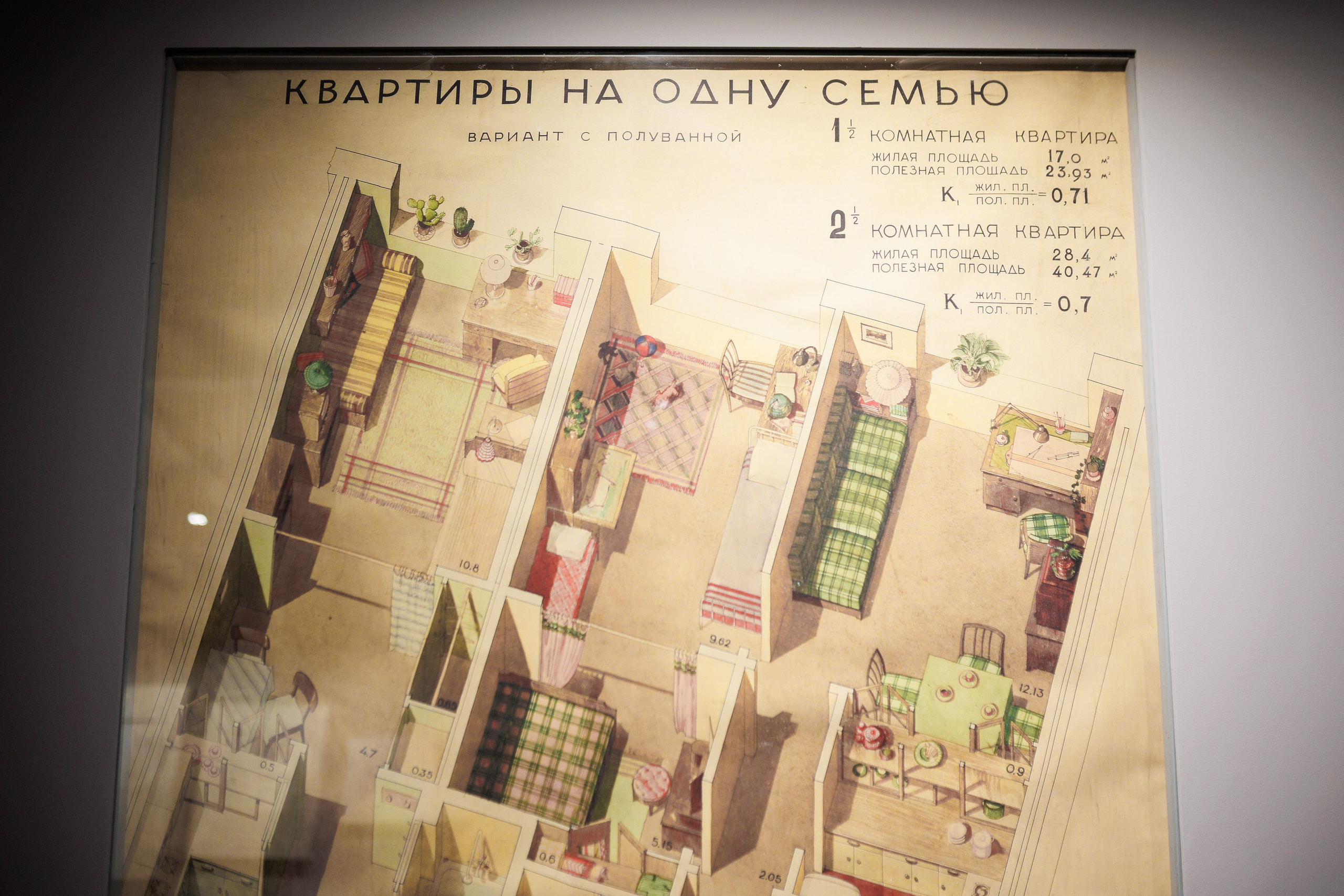 Счастливая жизнь в квадрате. Фотограф городских и семейных событий Артем Карпухин