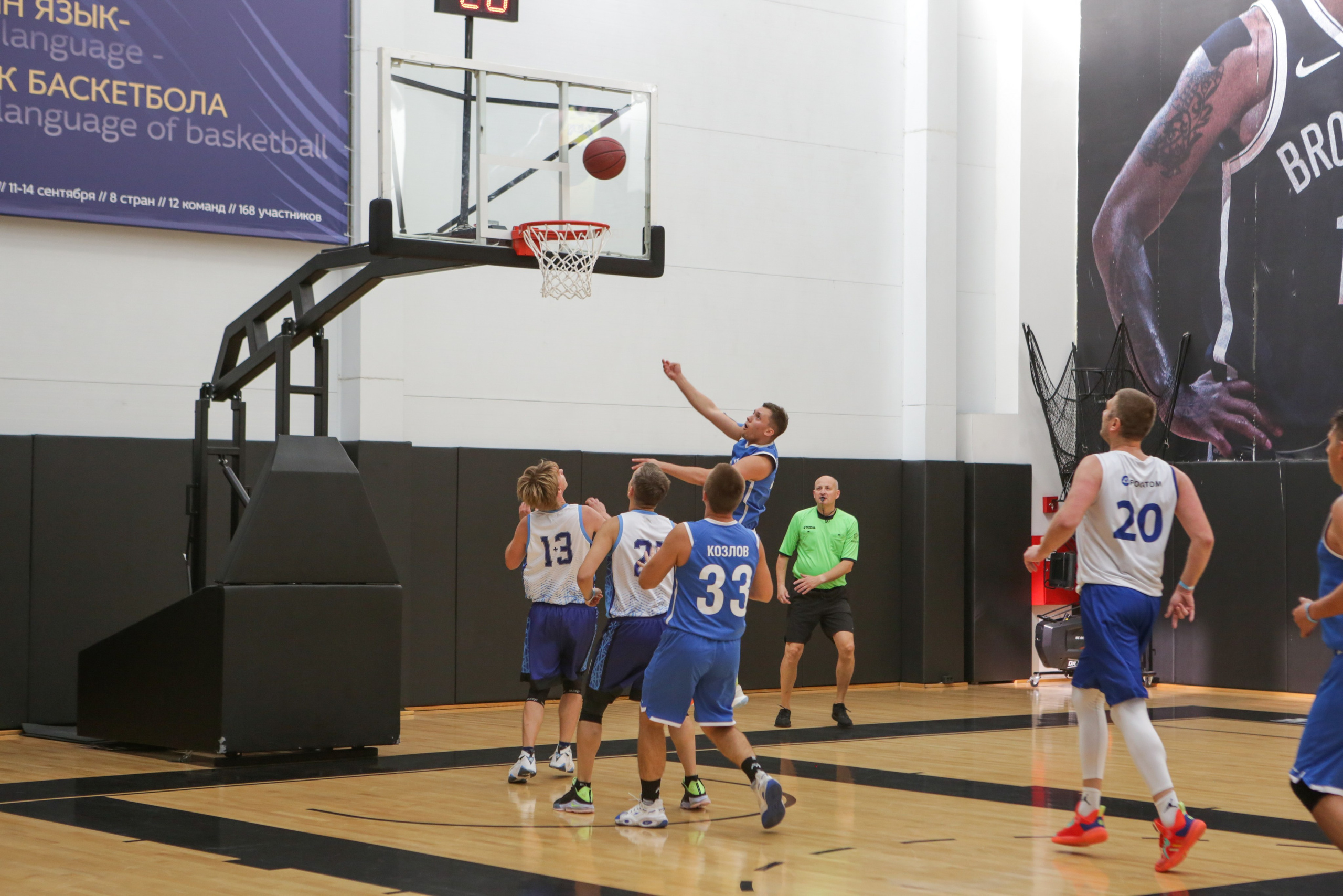 Баскетбол. Репортажный, семейный, свадебный, портретный фотограф