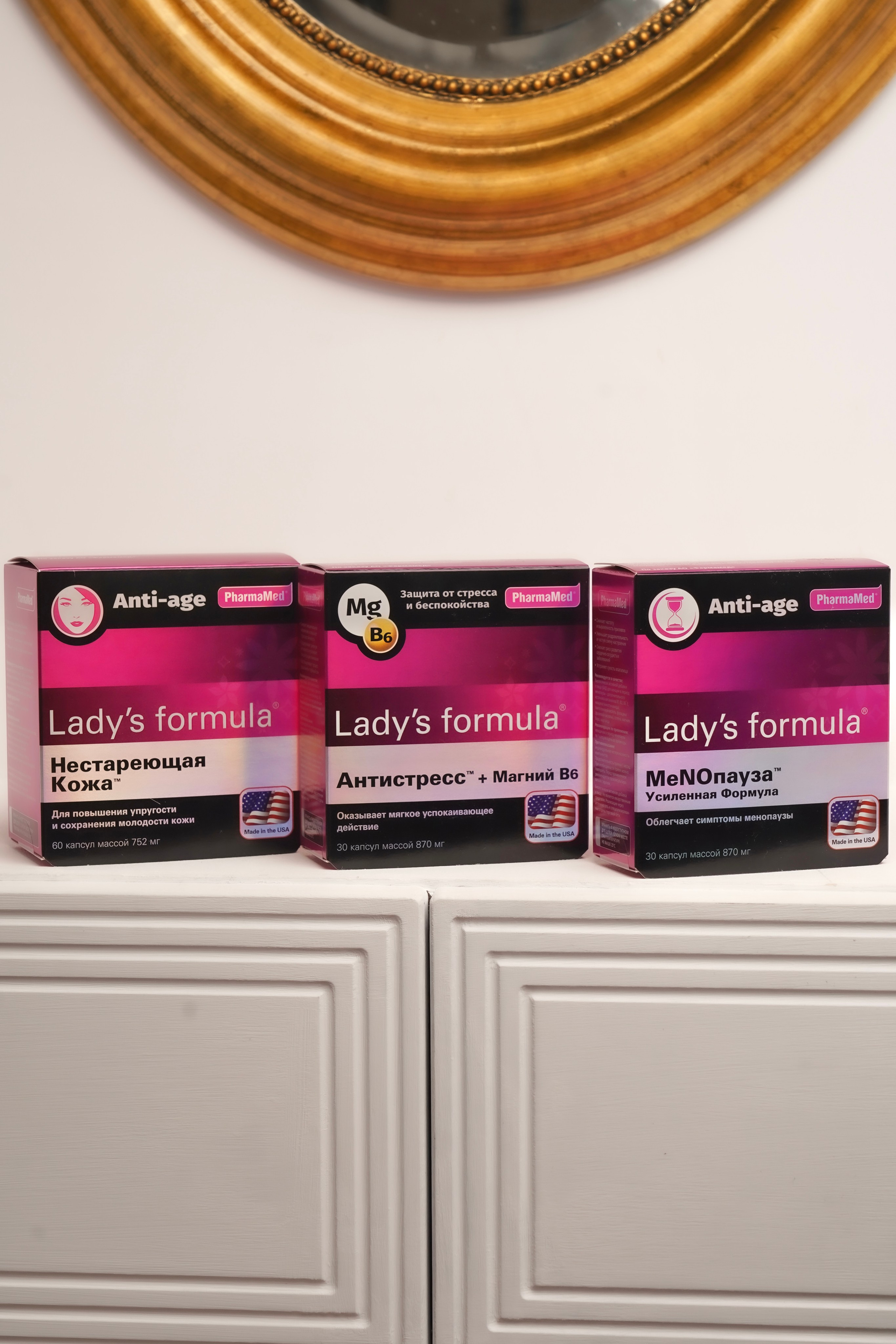 Витамины, БАДы. Анна, фотограф Москва, Зеленоград