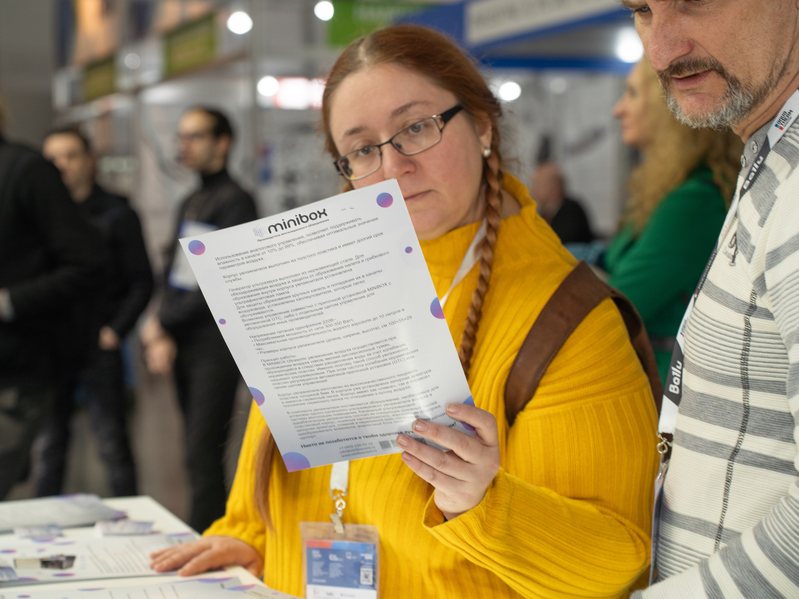 Крокус Вентиляция. Фотограф Зинаида Евдокимова