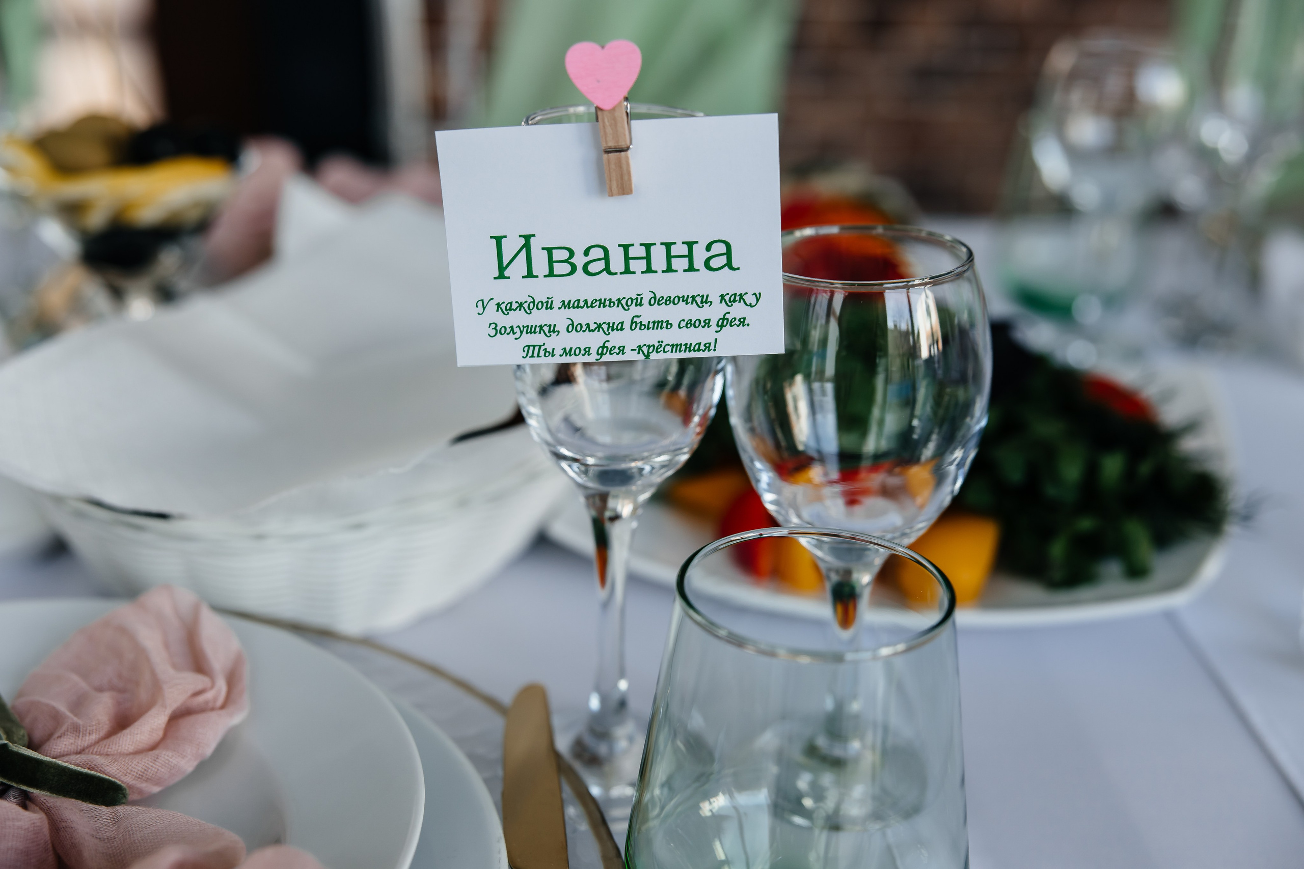 Анонс свадьбы для Анастасии и Валерия. Свадебный фотограф в Крыму и Севастополе Ольга Баскакова