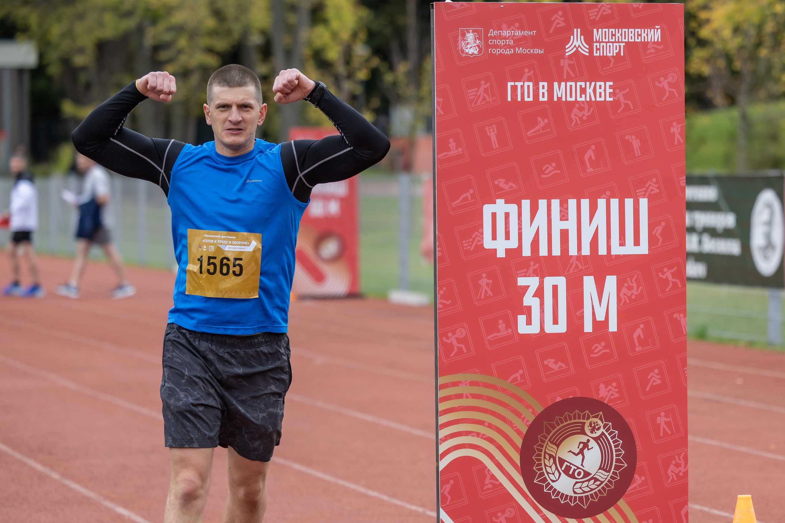 Всероссийский физкультурно-спортивный комплекс «Готов к труду и обороне». Фотограф Владимир Охрименко