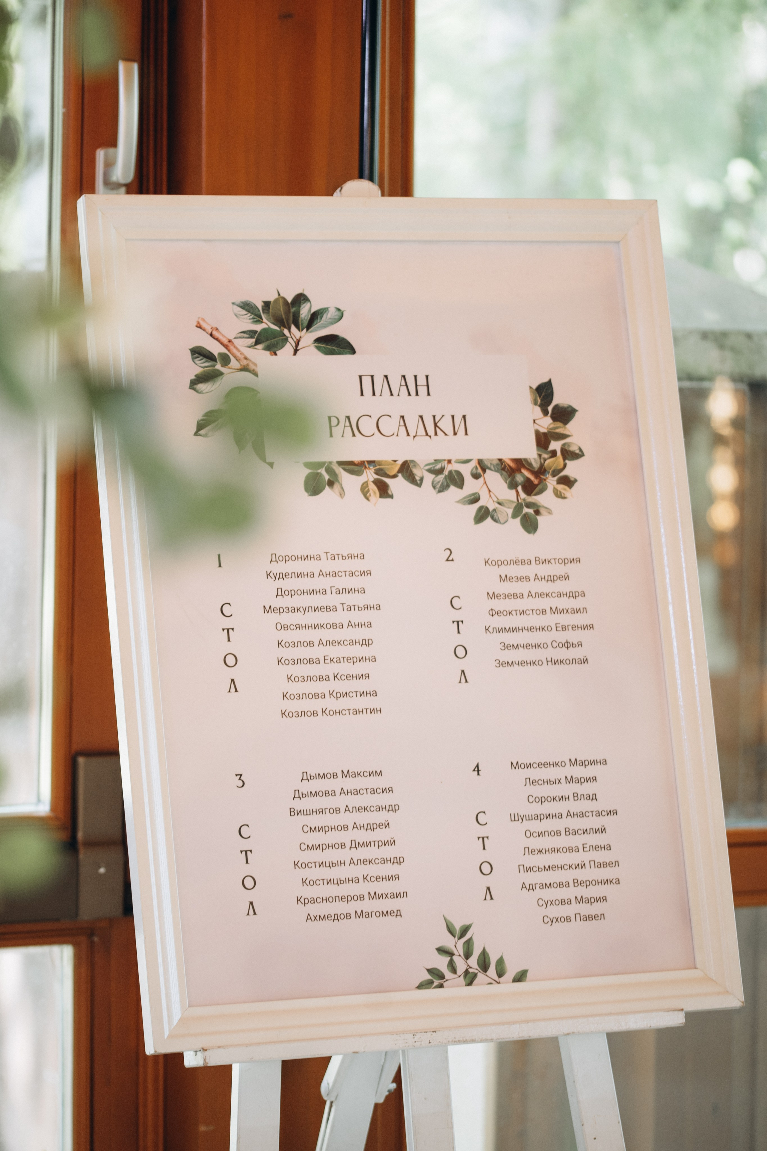 Виктор и Ксения. Свадебный и студийный фотограф Ирина Котикова