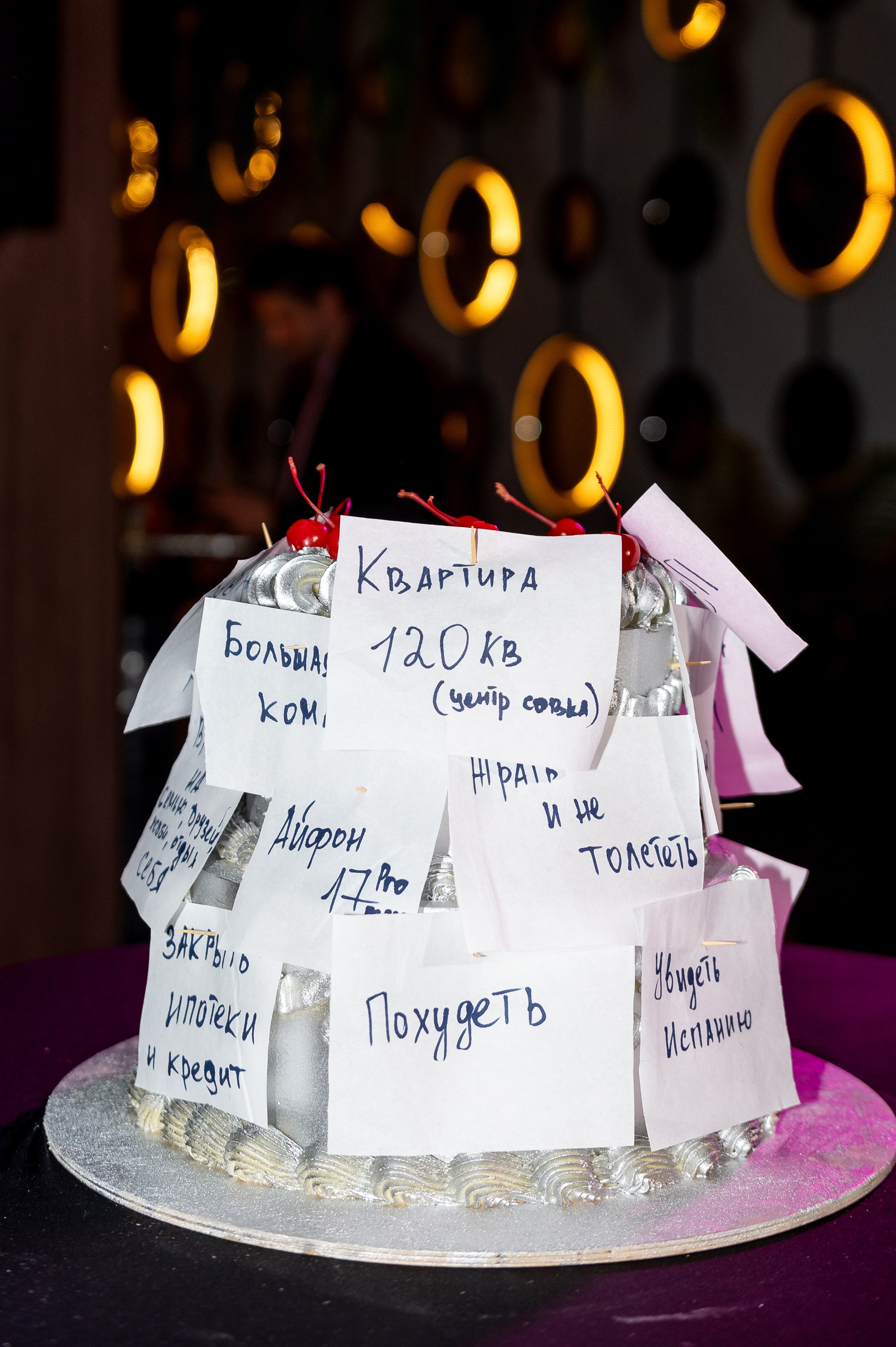 Не идеальнаЯ вечеринка Анны Моисеевой. Свадебный, семейный и репортажный фотограф. Брянск. Эльвира Голенкова