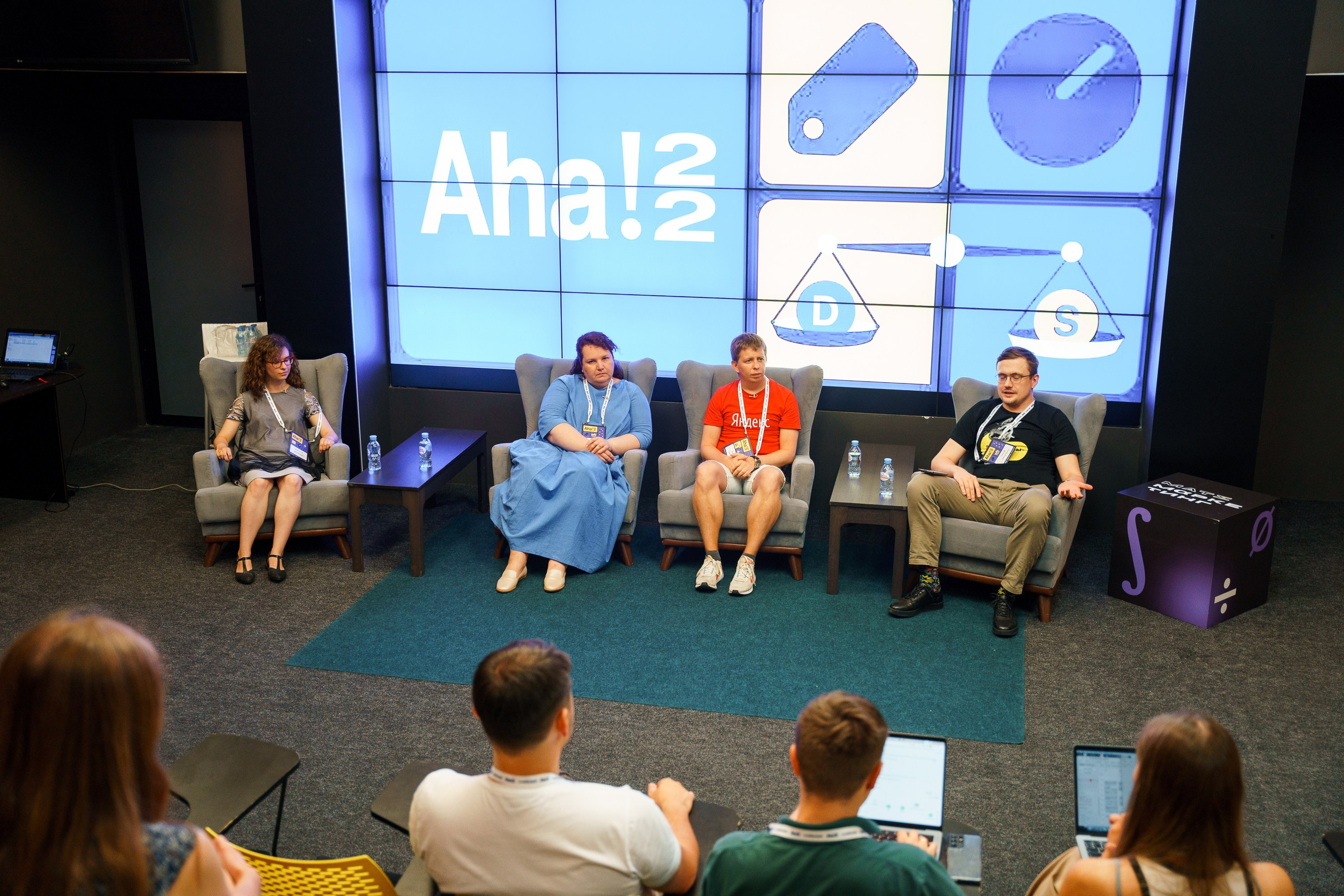 Aha! — 8 июля 2022. Фотобанк Матемаркетинг