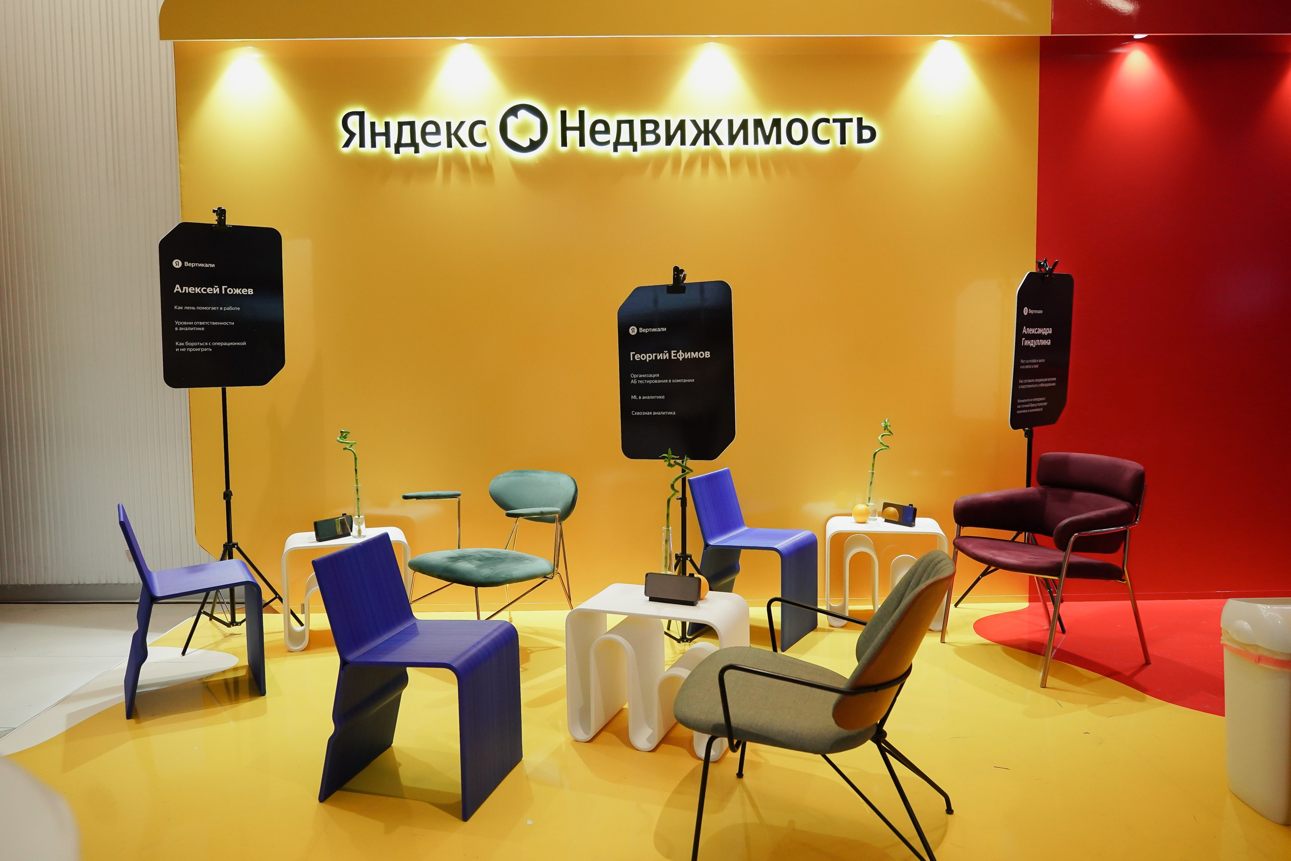 Матемаркетинг — 7–8 ноября 2024. Фотобанк Матемаркетинг