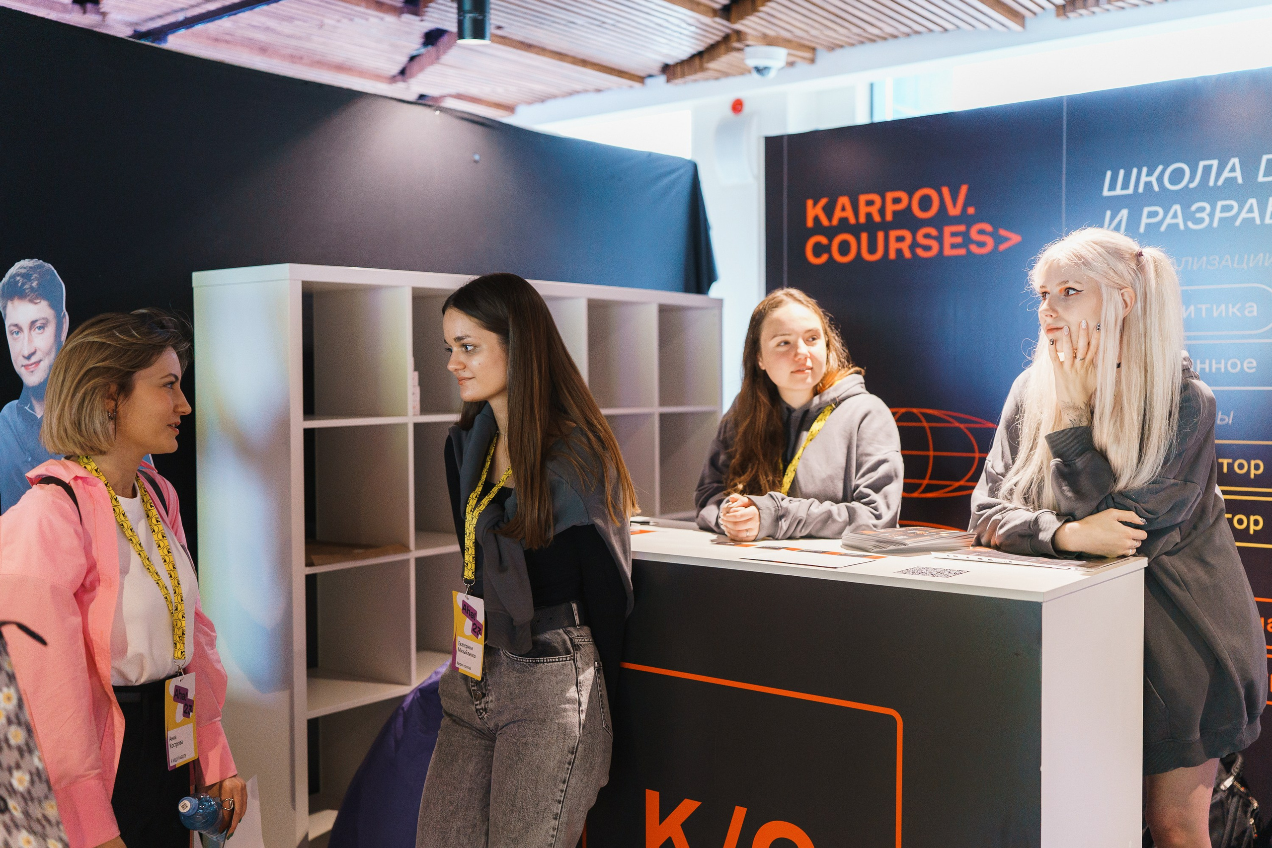 Aha! — 31 мая 2023. Фотобанк Матемаркетинг