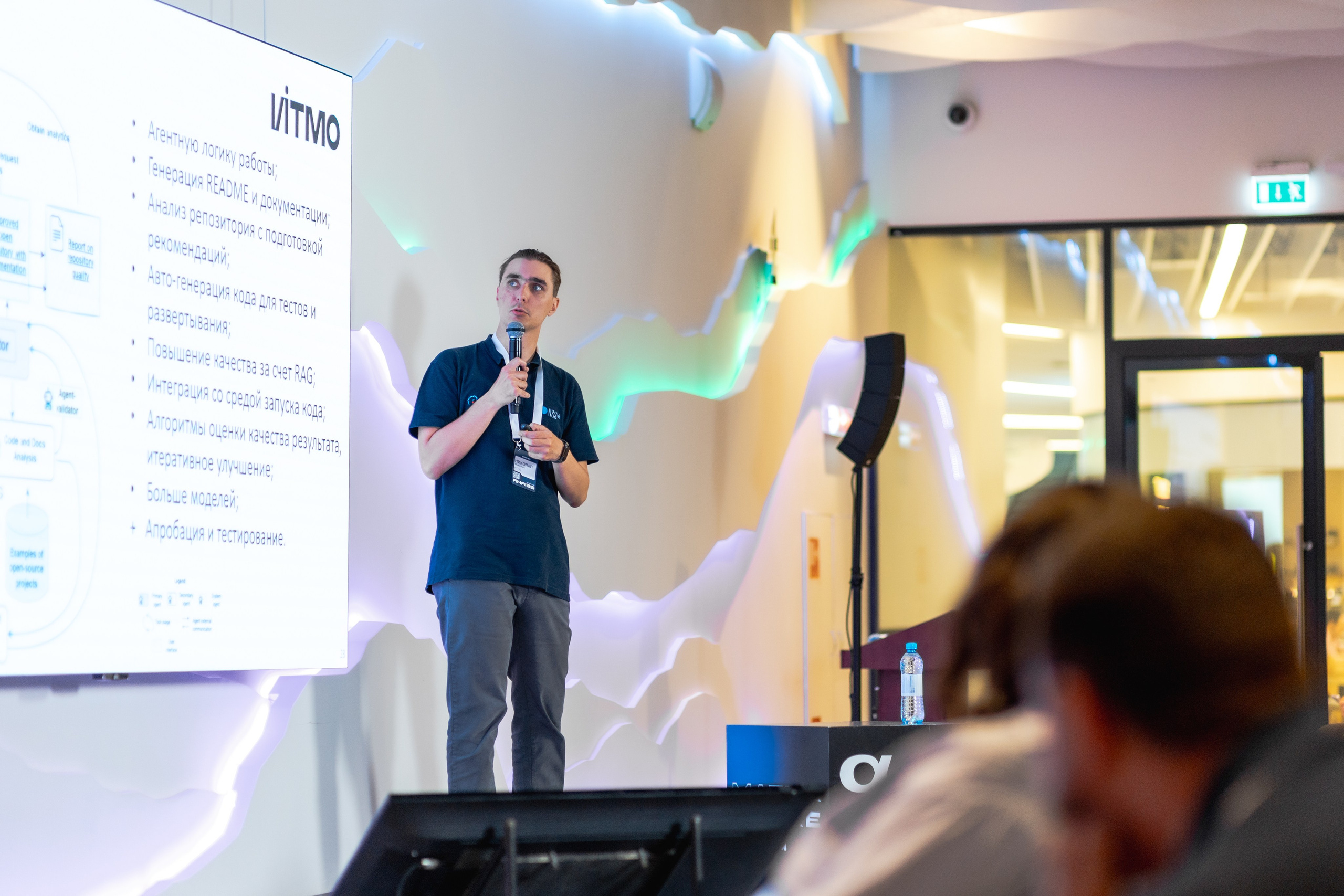 Aha! — 29–30 мая 2025. Фотобанк Матемаркетинг